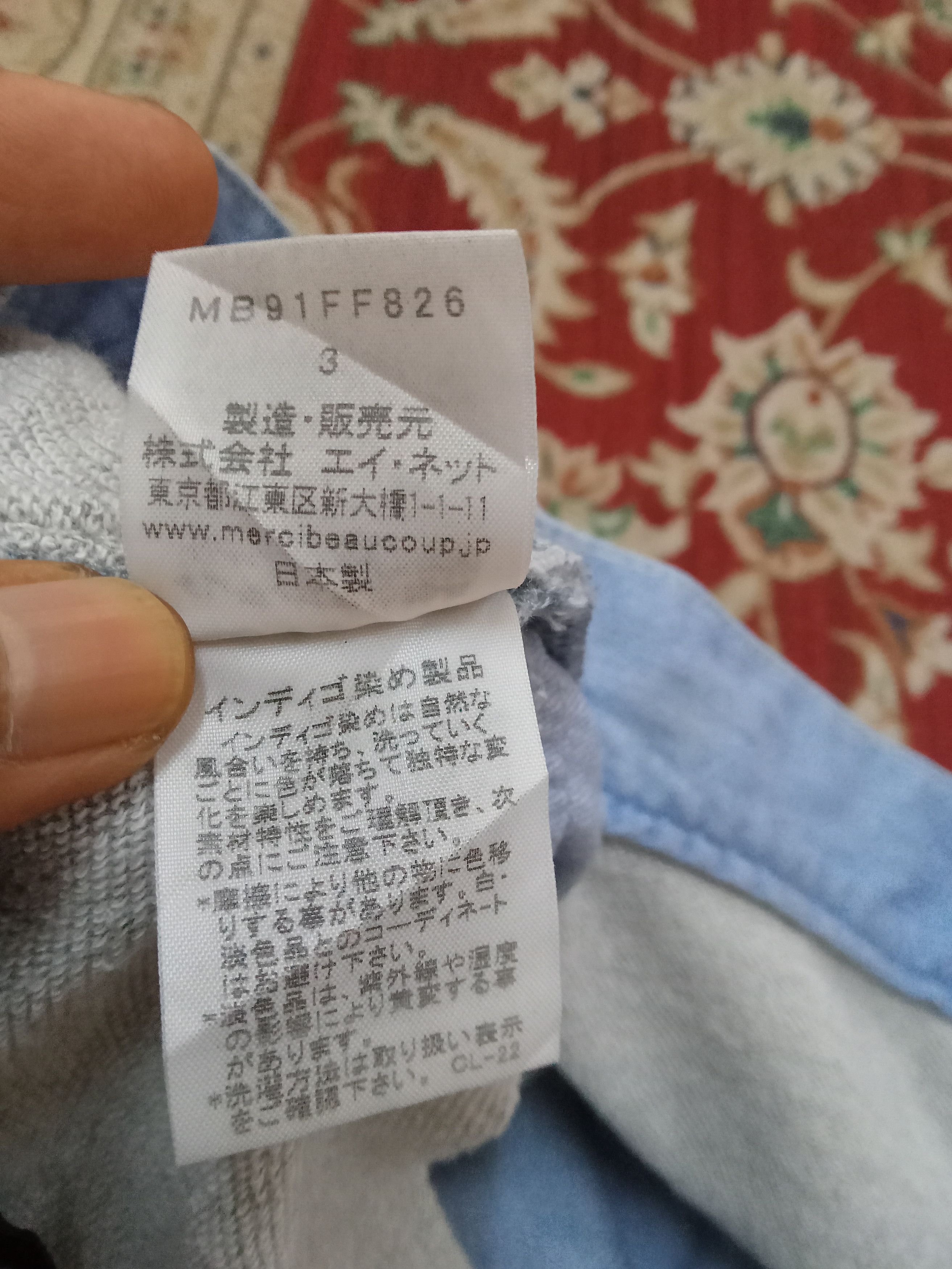 mercibeaucoup Mercibeaucoup x Issey Miyake Pants Size US 33 - 5 Thumbnail