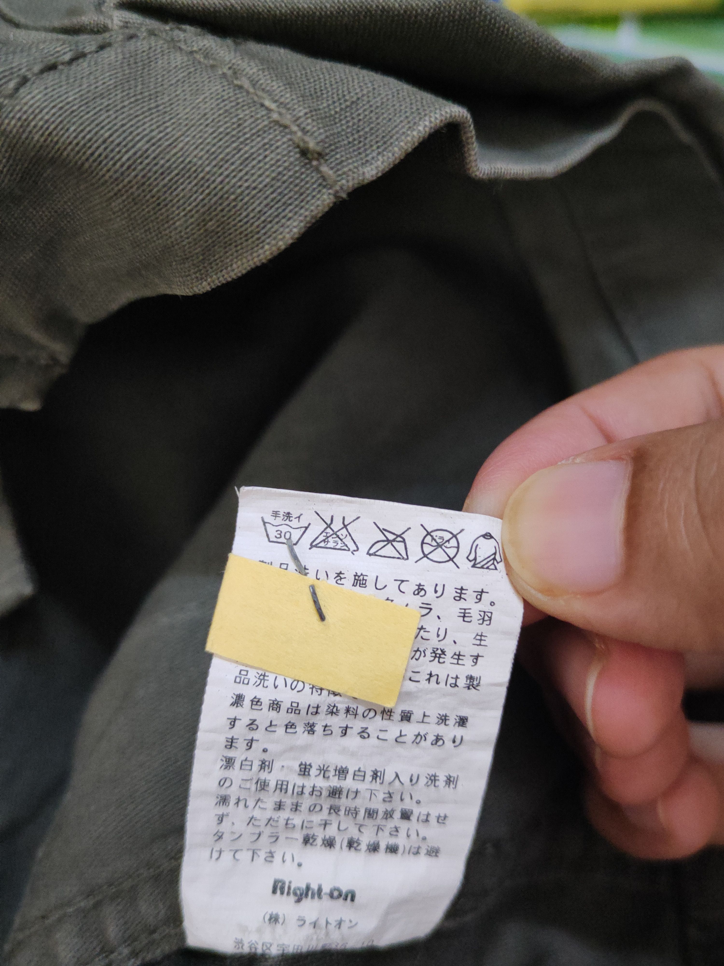 Japanese Brand Back Number Olive Military multipocket Hoodie Jackets #W1651 Size US M / EU 48-50 / 2 - 11 Thumbnail