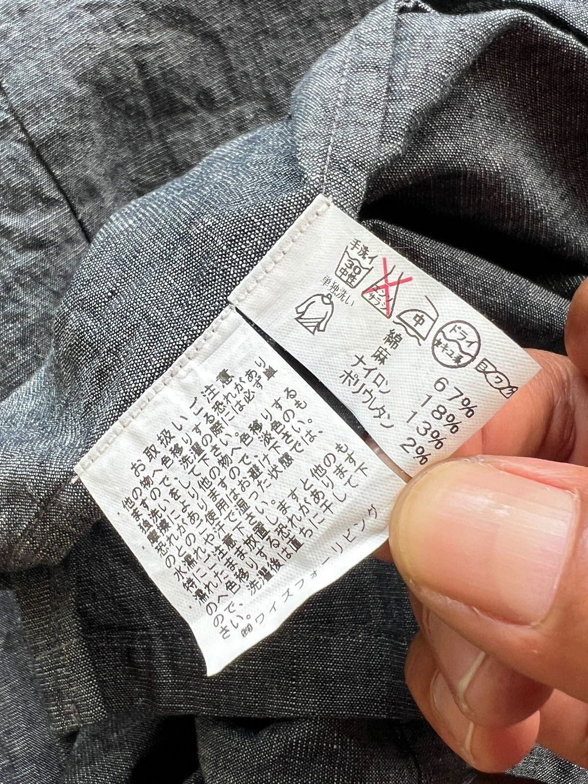 Yohji Yamamoto 1990s Y’s For Living Mandarin Collar Light Outer Size L / US 10 / IT 46 - 11 Thumbnail