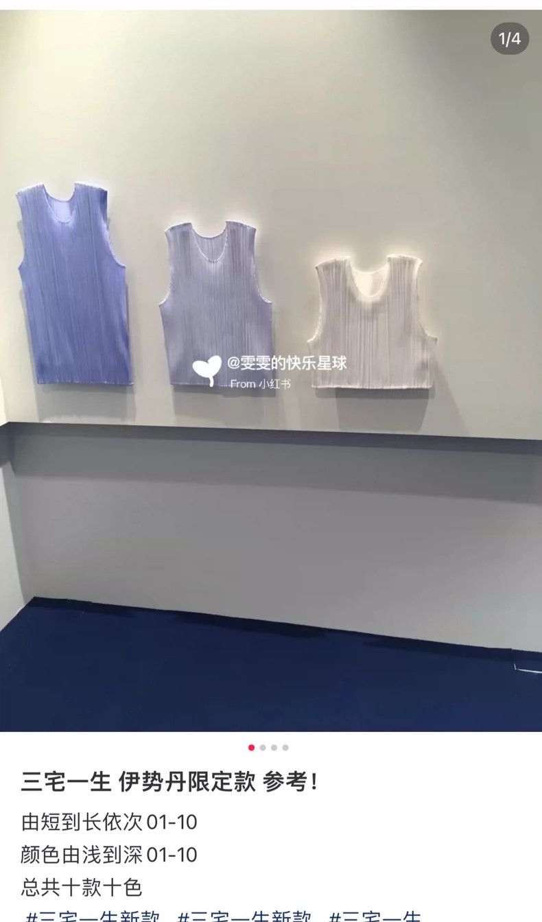 Issey Miyake Issey Miyake size:4 Blue pleated sleeveless vest Size S / US 4 / IT 40 - 1 Thumbnail