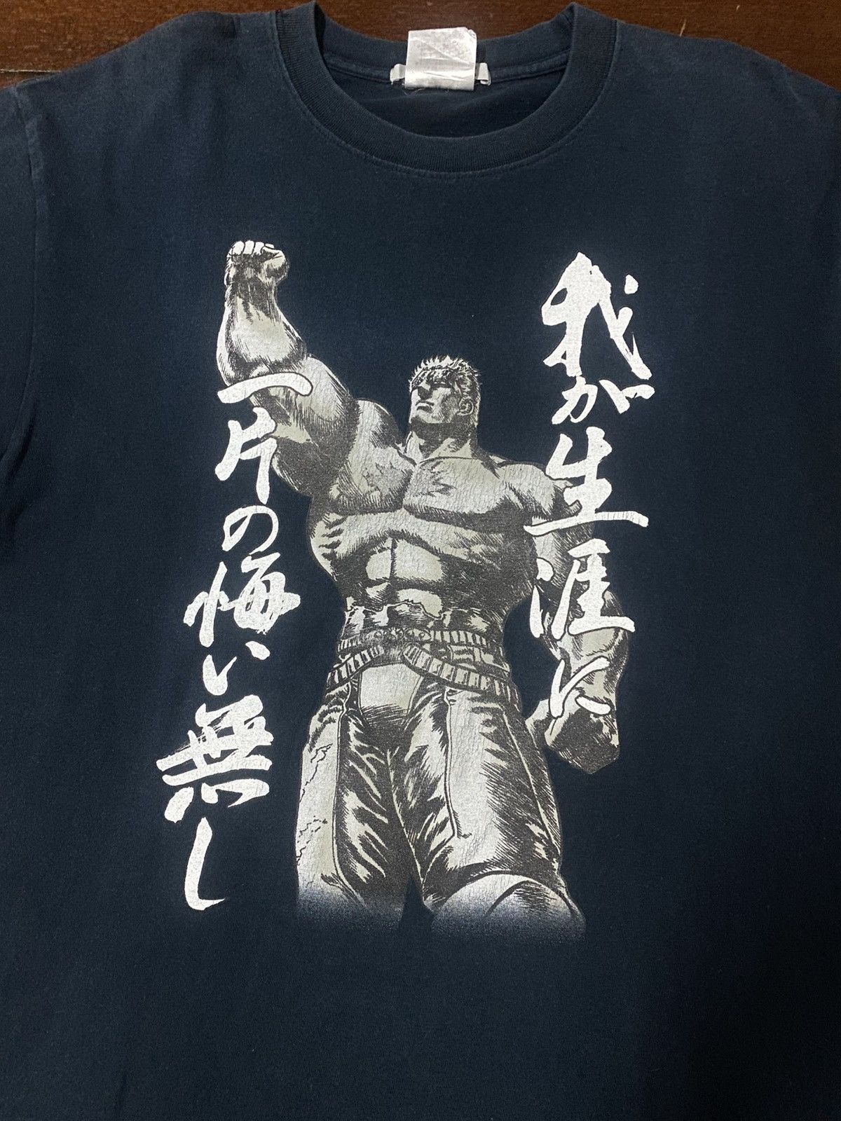 Anime Vintage Anime Shirt Fist of the North Star rare pcs Size US L / EU 52-54 / 3 - 5 Thumbnail