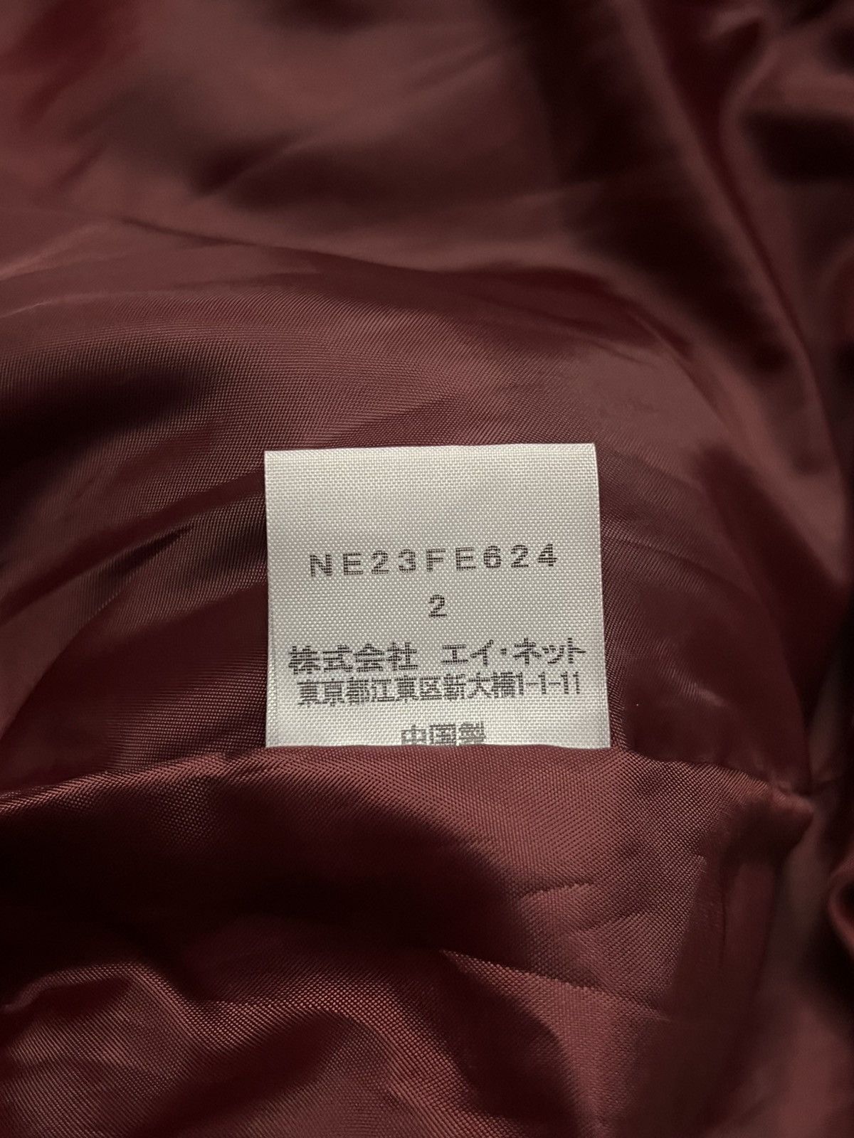 Ne-Net Ne-net Fleece Fur Red Plaid Bear Ear Vest Hoodie Size US S / EU 44-46 / 1 - 3 Thumbnail