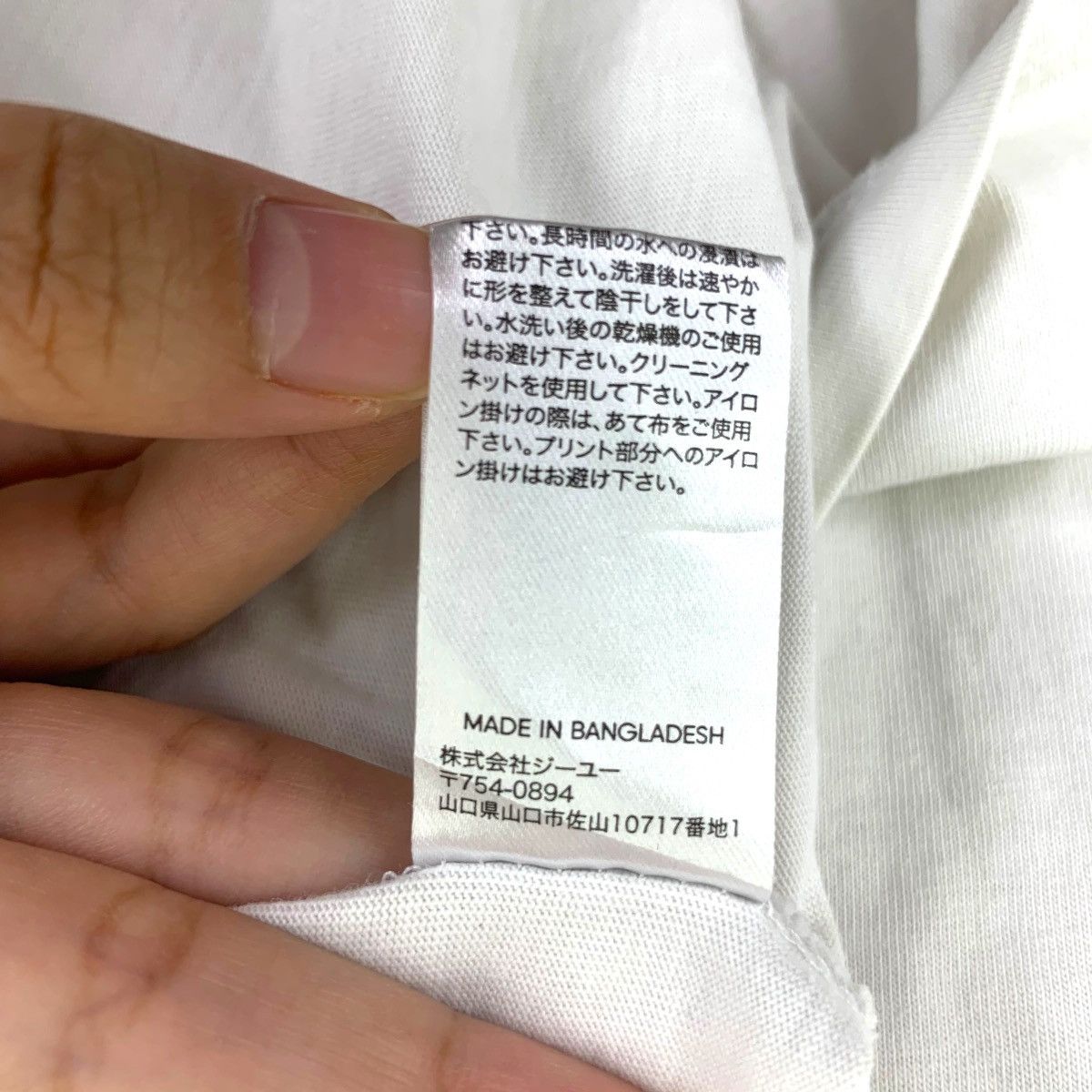 GU GU x IGARI SHINOBU All Angels Make Up Artist Tee Shirt Size S / US 4 / IT 40 - 8 Thumbnail