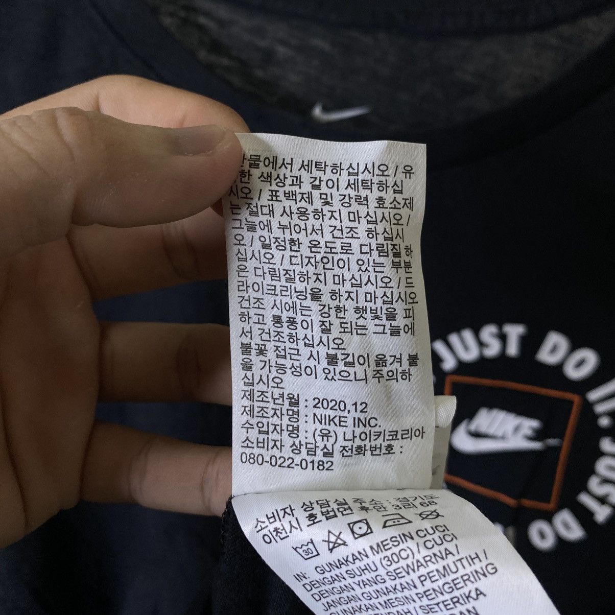 Nike Nike Just Do It JDI LS T Shirt Size US M / EU 48-50 / 2 - 7 Thumbnail