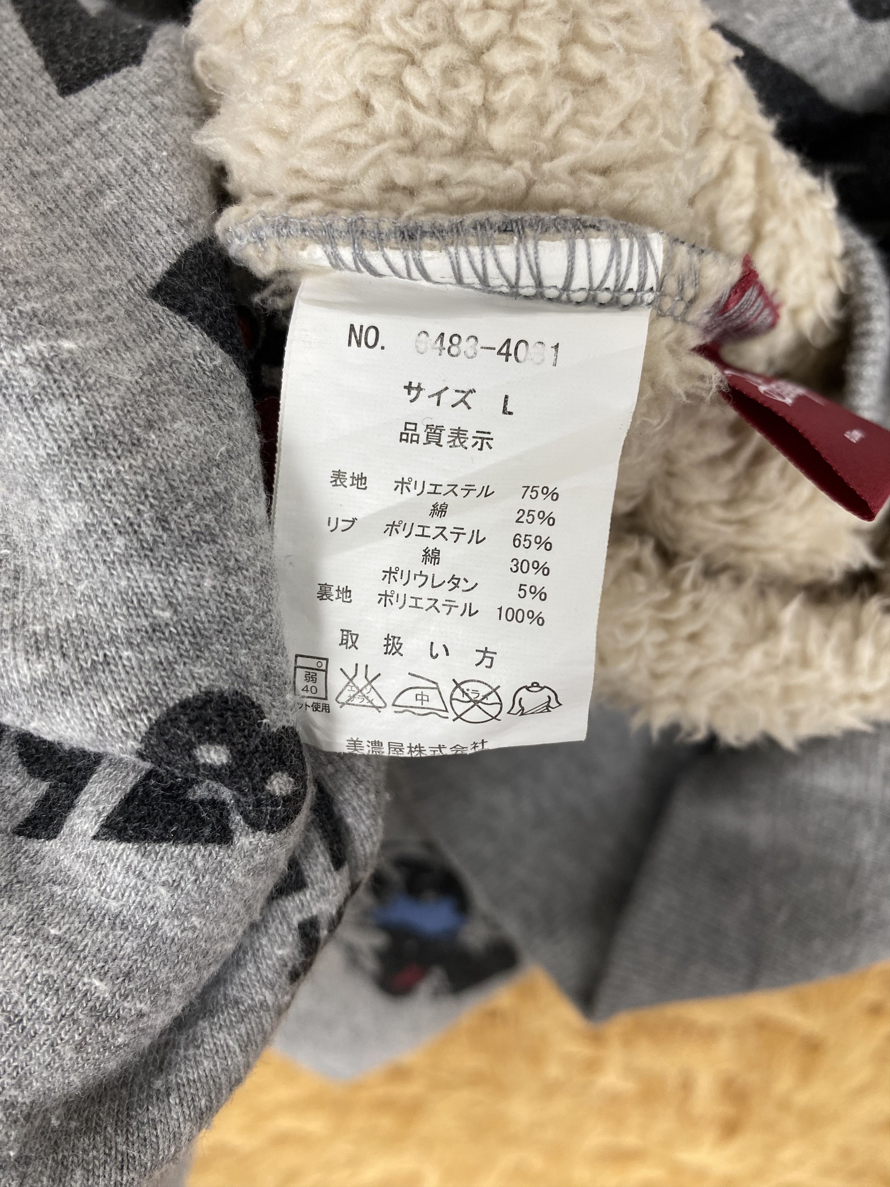 Cartoon Network Vintage Disney X Mickey Mouse Full Print Sweatshirts Size US L / EU 52-54 / 3 - 5 Thumbnail