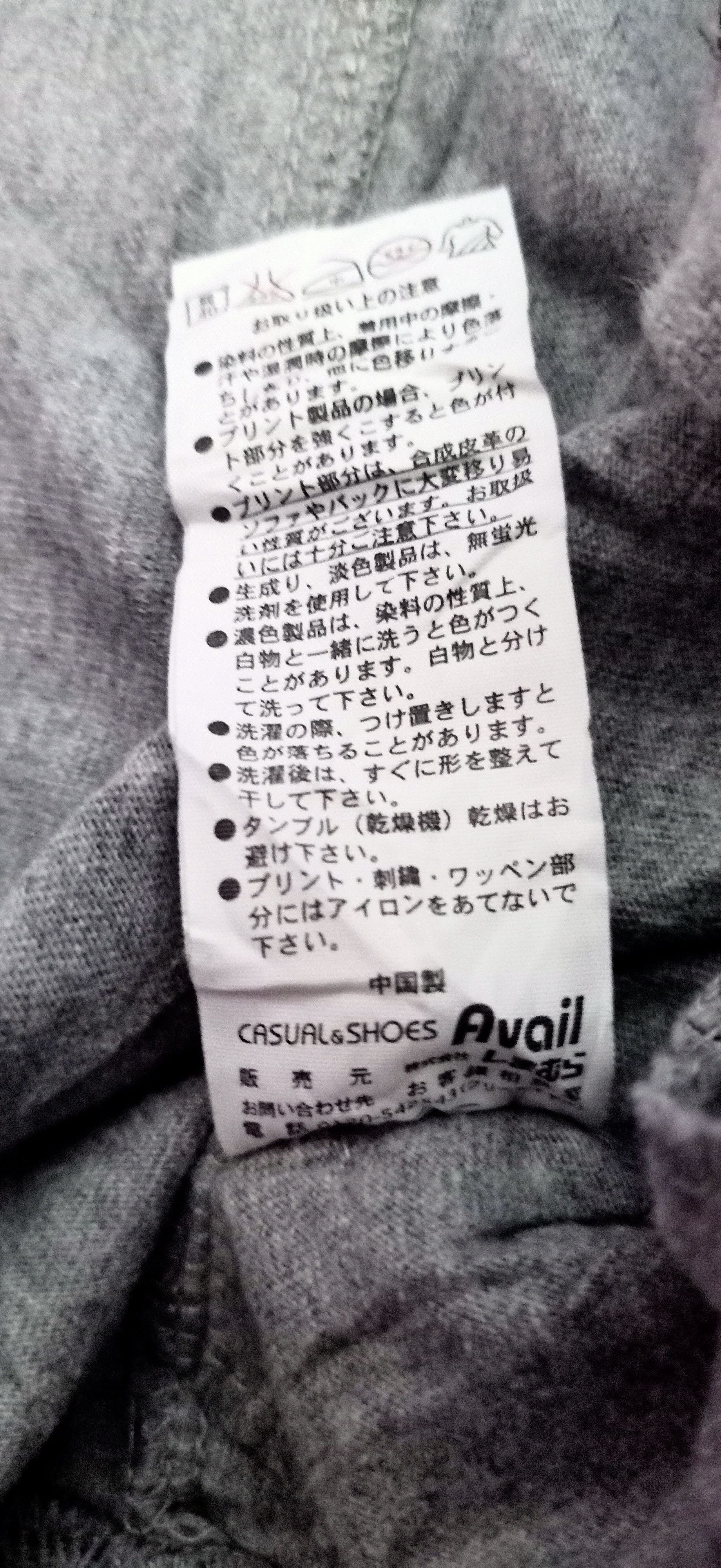 Designer Duck Dude b one soul X avail avantgarde hoodie Size US M / EU 48-50 / 2 - 11 Thumbnail