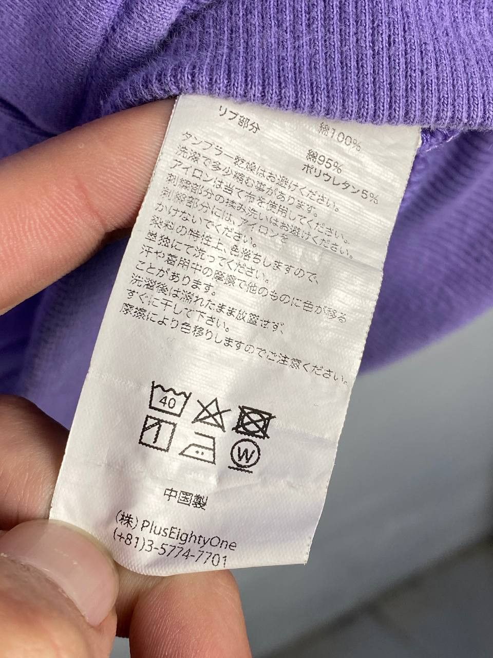 Unknown London Unknown London Violet Heavy Hoodie Size US XL / EU 56 / 4 - 6 Thumbnail