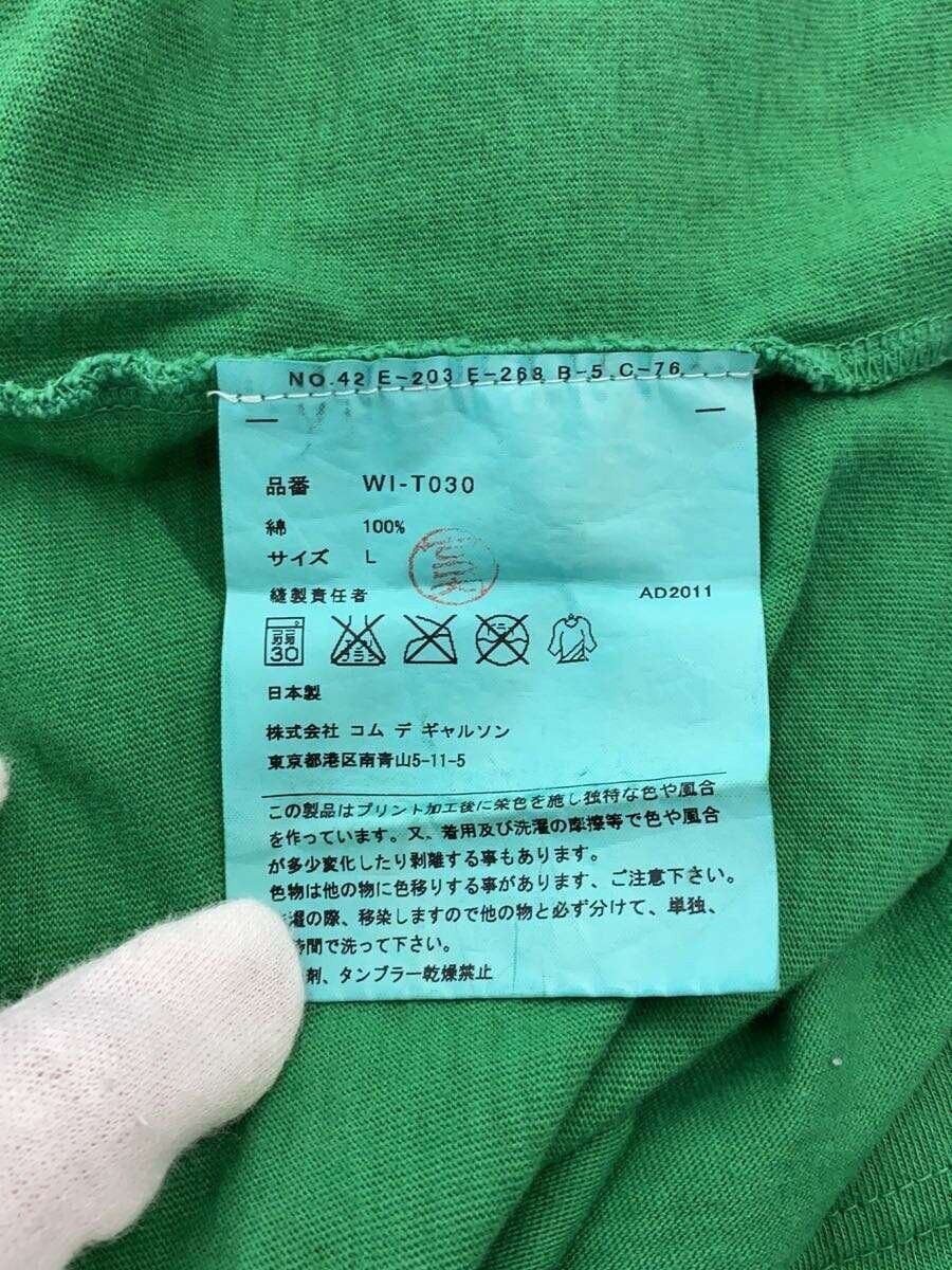 Comme des Garcons × Junya Watanabe Gardeners Garden Tee Size US L / EU 52-54 / 3 - 5 Thumbnail