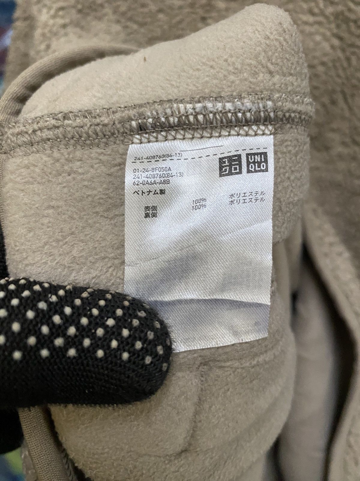Uniqlo Fleece Button Cardigan Jacket – Beige Sherpa