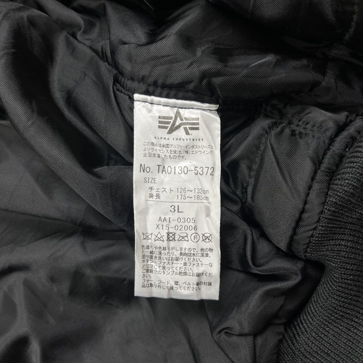 Alpha Industries Alpha industries digital camouflage Ma-1 bomber jacket Size US XL / EU 56 / 4 - 9 Thumbnail