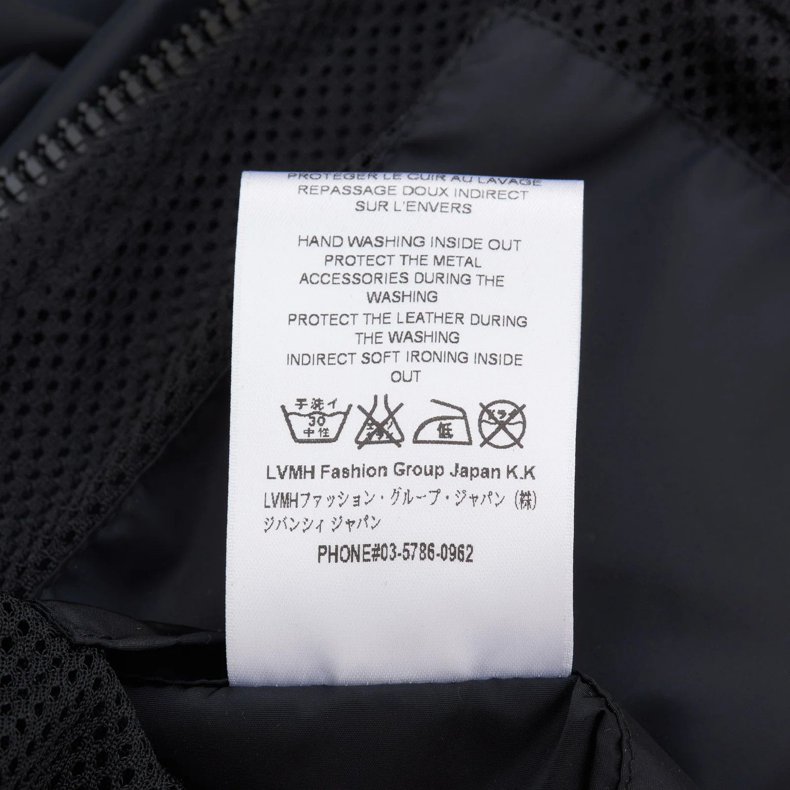 Givenchy GIVENCHY Paris Black Hooded Windbreaker Jacket EU 48 Size US S / EU 44-46 / 1 - 7 Thumbnail