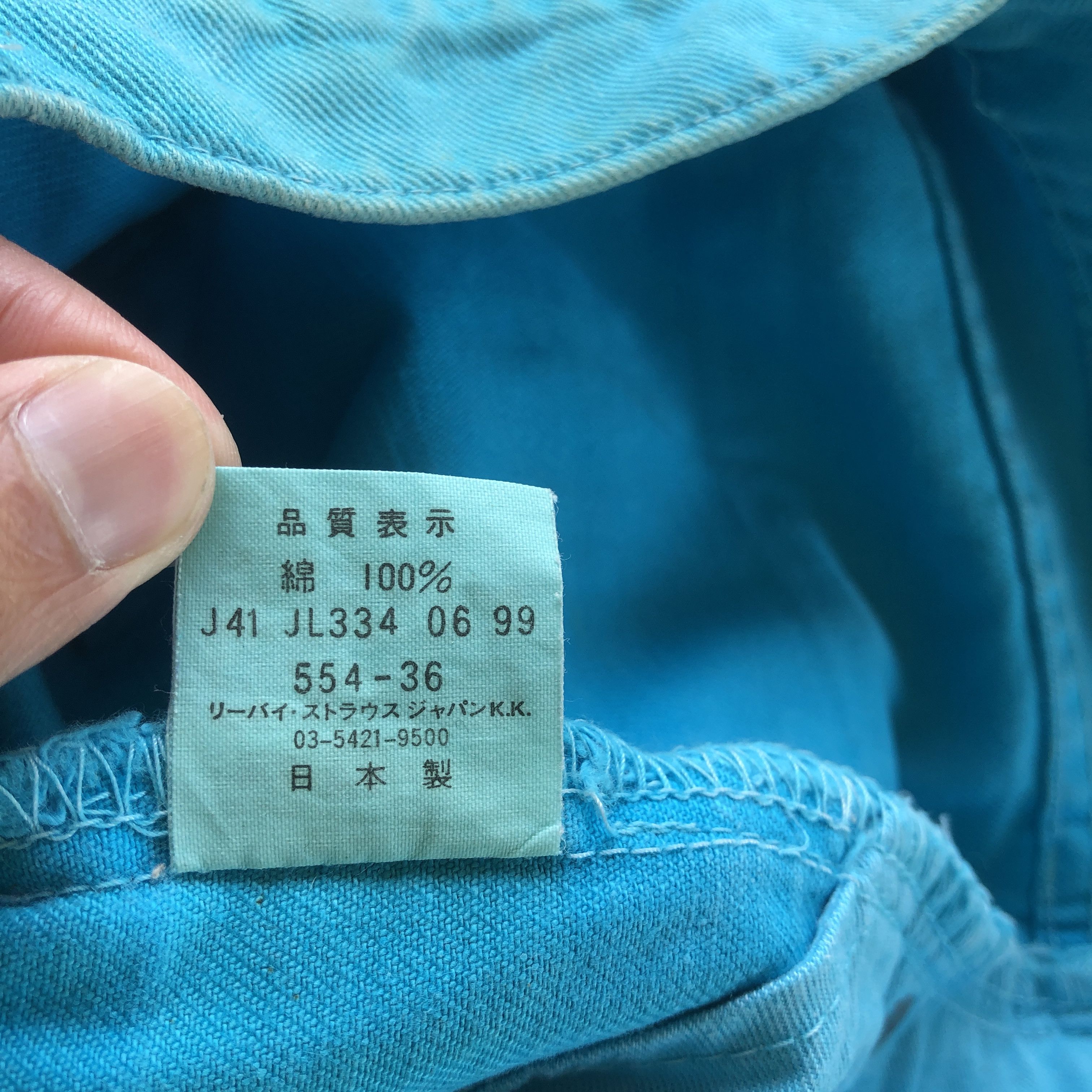 Levi's Vintage Levis 554 Jeans Turquoise Levi's 554 Denim Pants Size 24" / US 00 / IT 34 - 7 Thumbnail