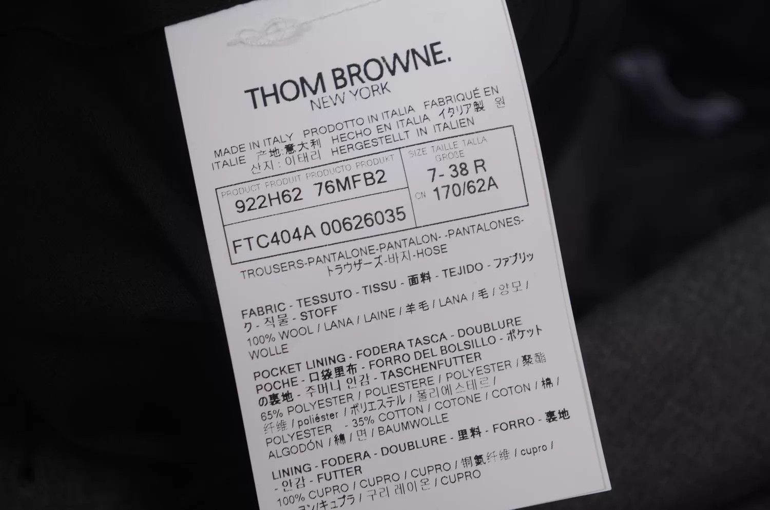 Thom Browne Thom Browne Wool Solid Short 38 S Size 26" / US 2 / IT 38 - 5 Thumbnail