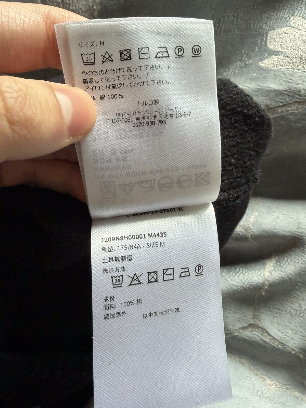 Moncler × Rick Owens Rick Owens X Moncler sweatpants/joggers/pants Size US 30 / EU 46 - 7 Thumbnail
