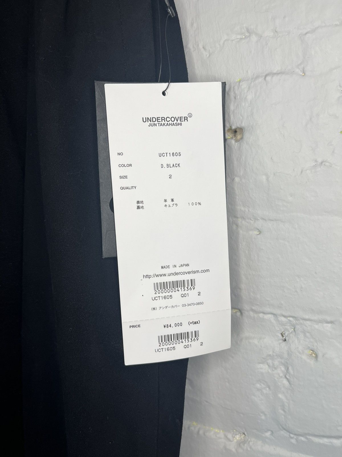 Undercover NWT Undercover “Chaos & Balance” Suede Skirt Size 24" / US 00 / IT 34 - 4 Thumbnail