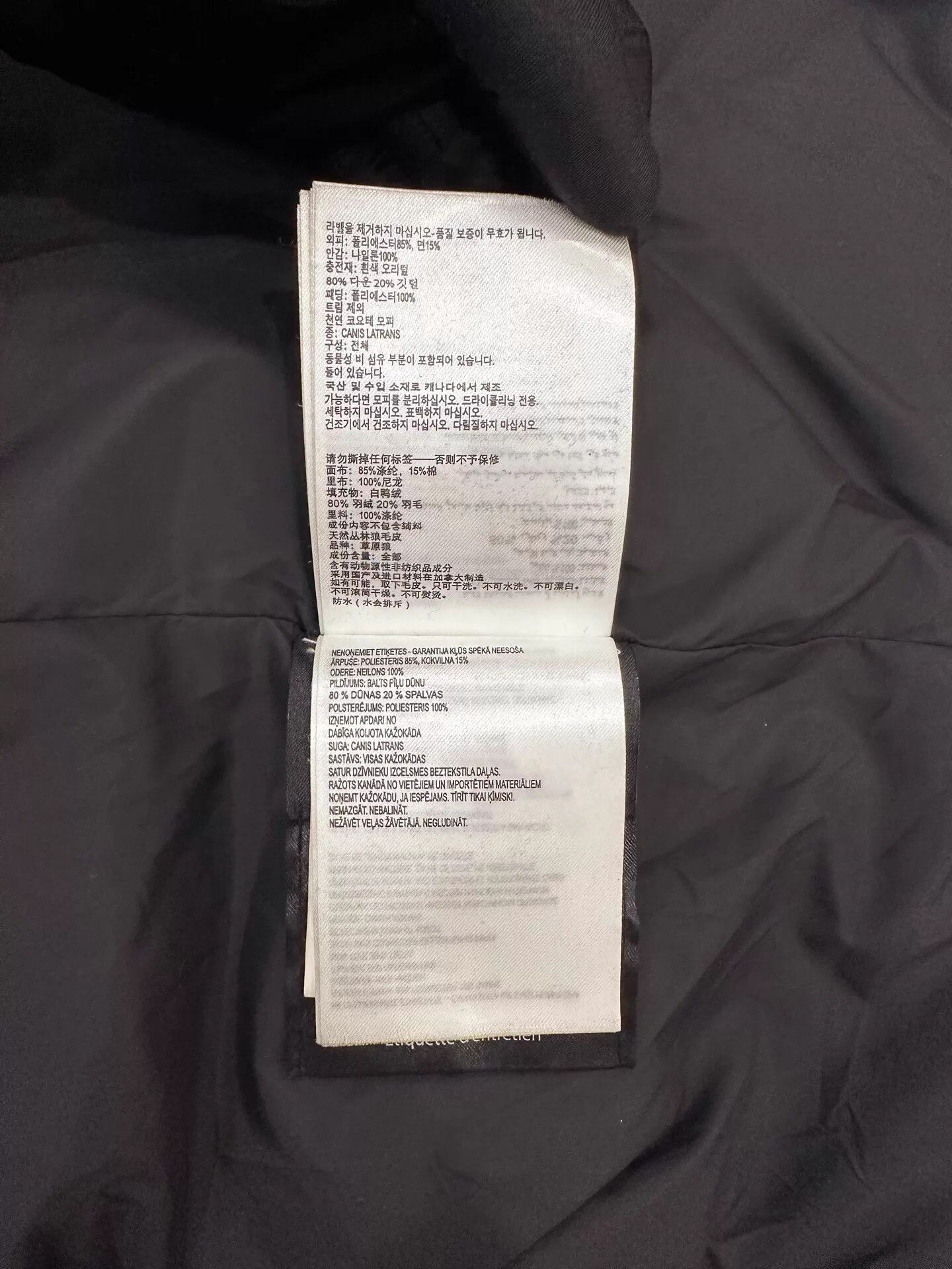 Canada Goose Canada Goose Shelburne Black Long Down Parka M Size M / US 6-8 / IT 42-44 - 7 Thumbnail