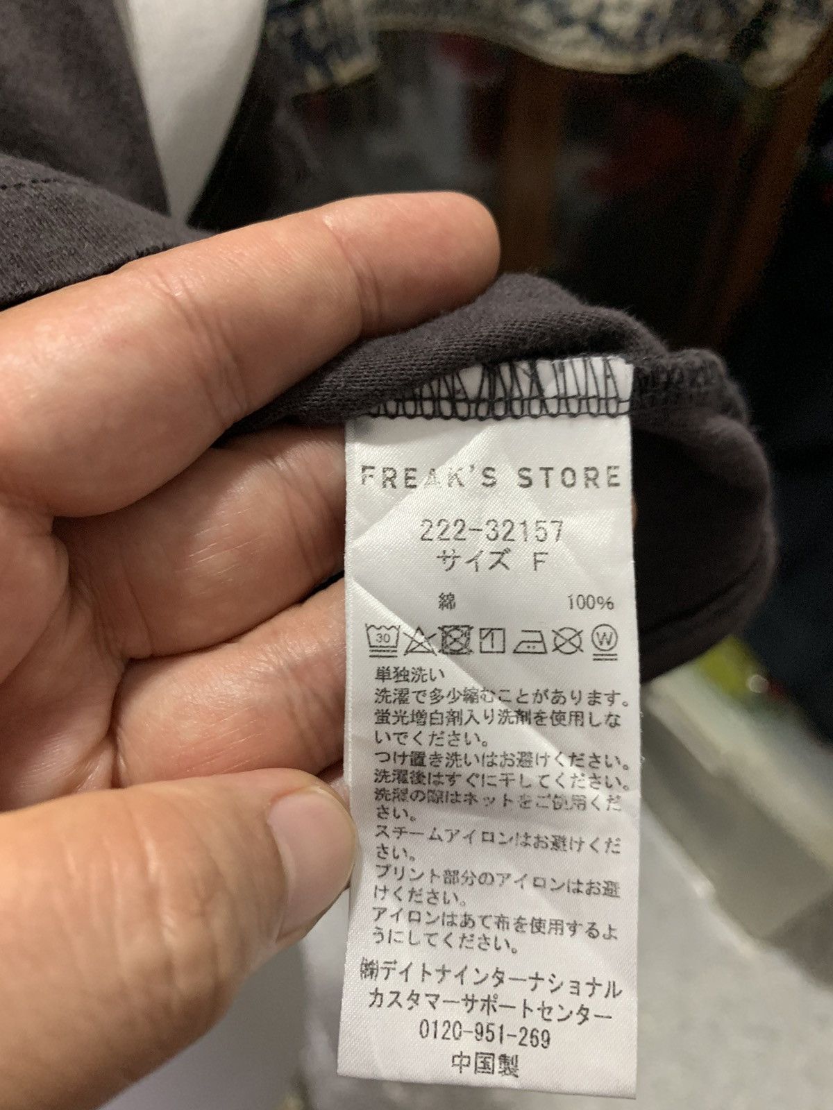 Japanese Brand Freak's Store San Jose Size US L / EU 52-54 / 3 - 7 Thumbnail