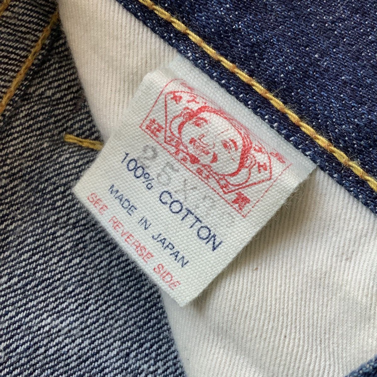 Evisu Evisu Donna Daicock Skinny Jeans Size 27" / US 4 / IT 40 - 6 Thumbnail