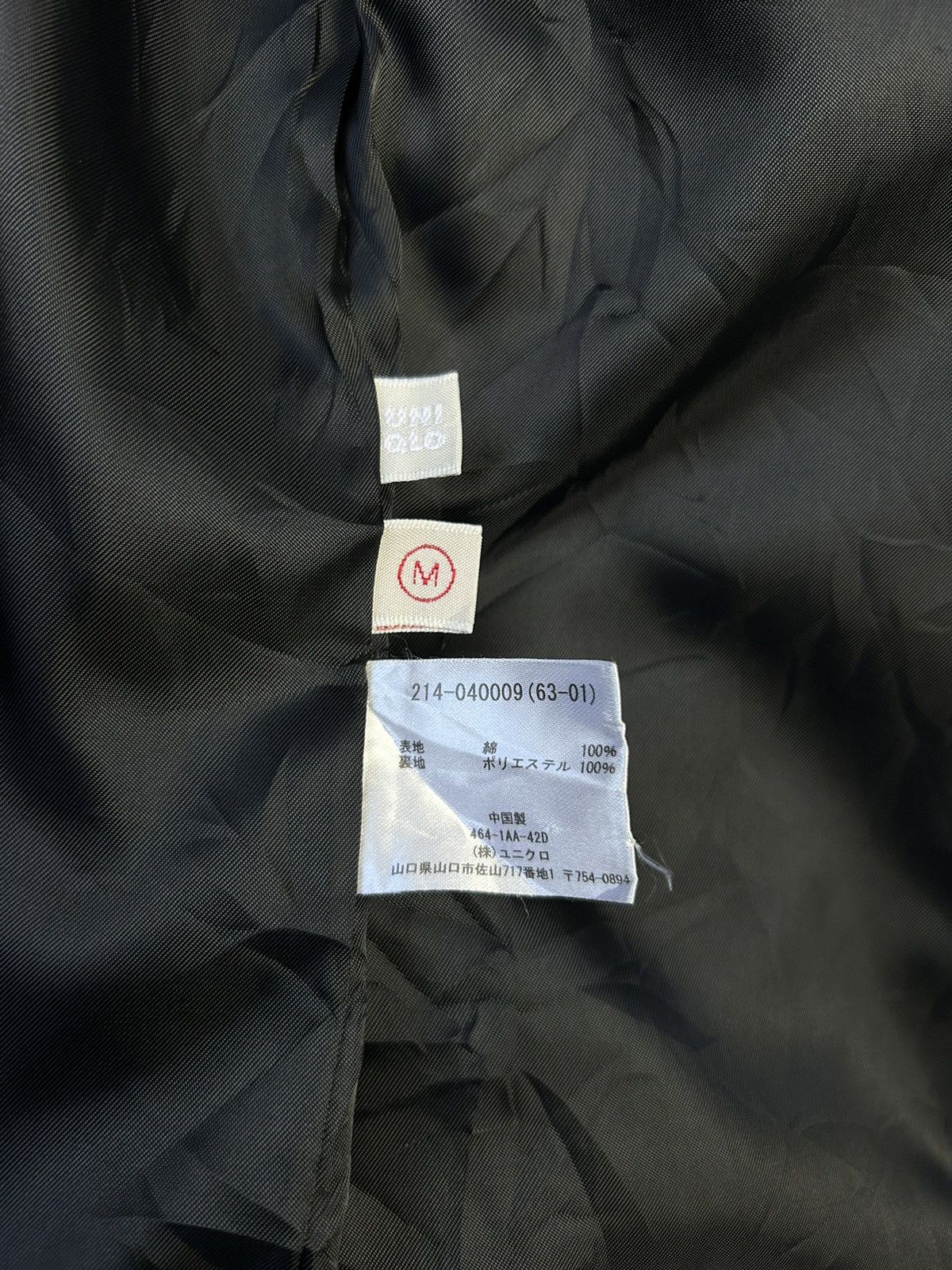 Japanese Brand × Uniqlo UNIQLO DOUBLE BREAST COTTON TRENCH COAT Size M / US 6-8 / IT 42-44 - 5 Thumbnail