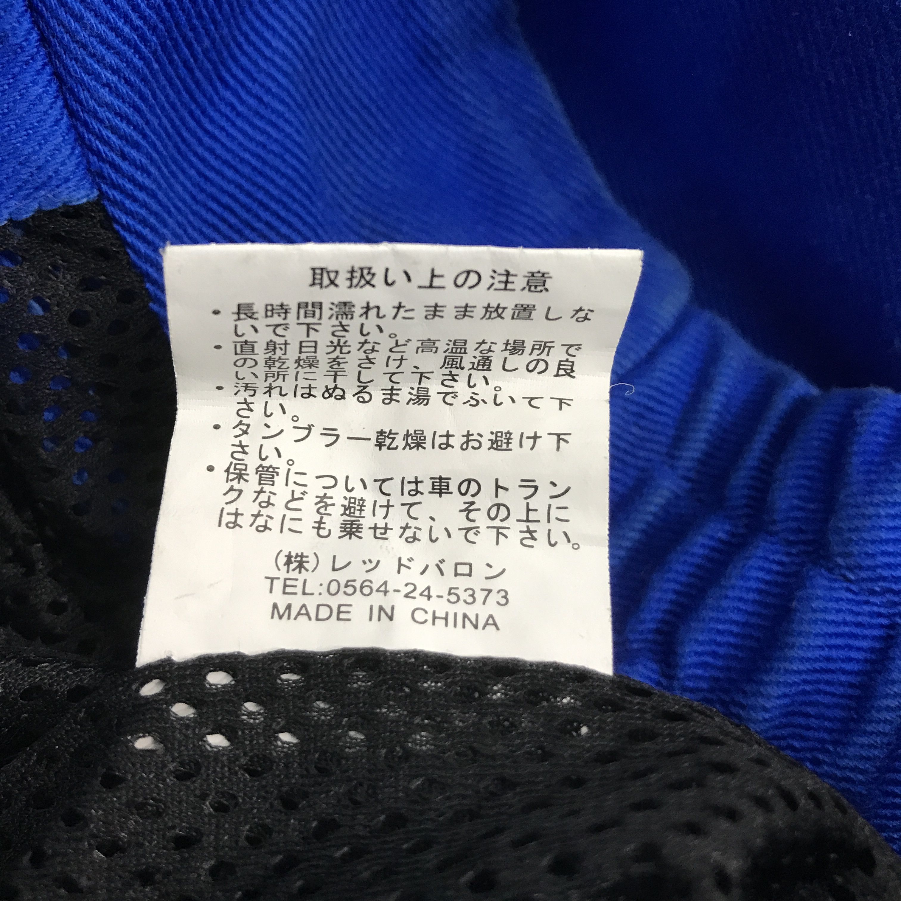 Gear for Sports × Japanese Brand VTG EIF RACING BLUE BOMBER JACKET Size US L / EU 52-54 / 3 - 13 Thumbnail