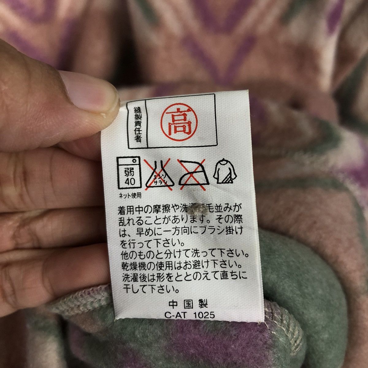 Japanese Brand 📌Vintage Fleece Jacket Navajo Design CP Fleece Sport Size US M / EU 48-50 / 2 - 20 Thumbnail
