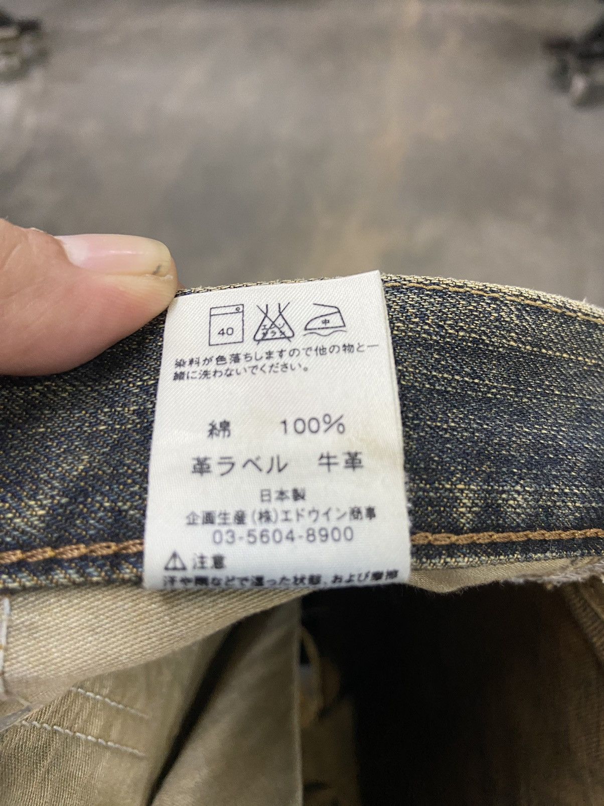 Beauty Beast Vintage Edwin Jeans Distressed Denim if 6 was 9 edwin 505ZZ Size US 33 - 19 Thumbnail