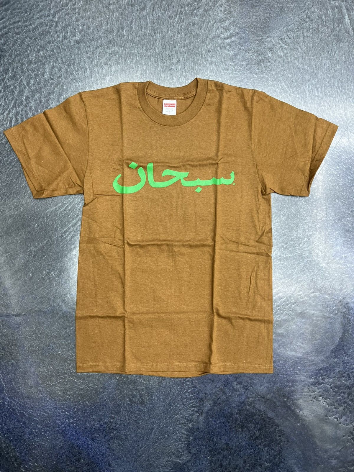 Supreme Supreme Arabic Logo T-Shirt Size US S / EU 44-46 / 1 - 1 Thumbnail