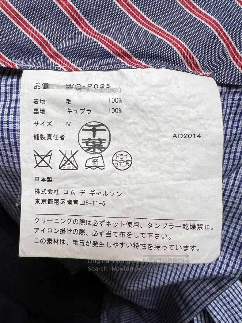 Junya Watanabe JUNYA WATANABE Casual Pants M. Size US 29 - 4 Thumbnail