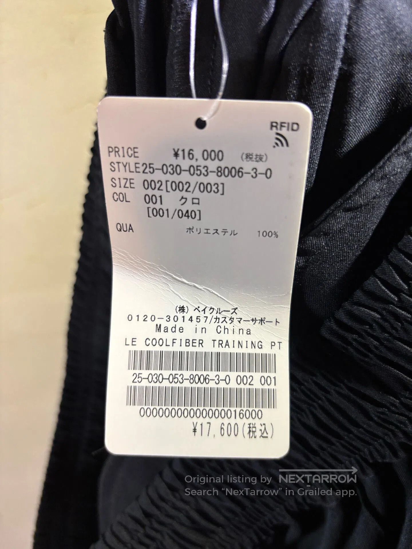 Vintage Le Choppe Zip. Size US 26 / EU 42 - 9 Thumbnail