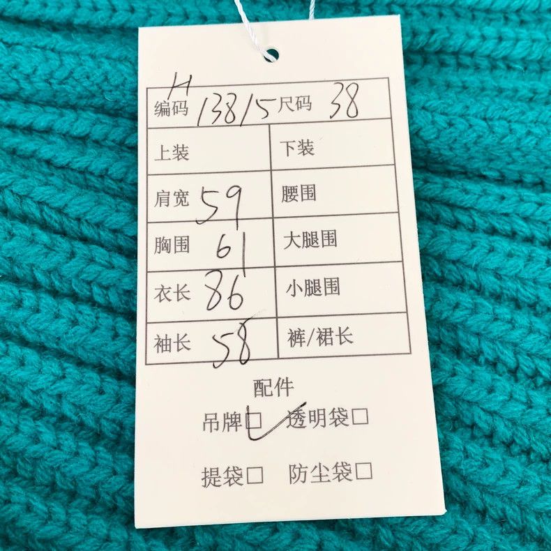 Balenciaga Balenciaga size 38 Green wool turtleneck long-sleeve knit Size S / US 4 / IT 40 - 9 Thumbnail