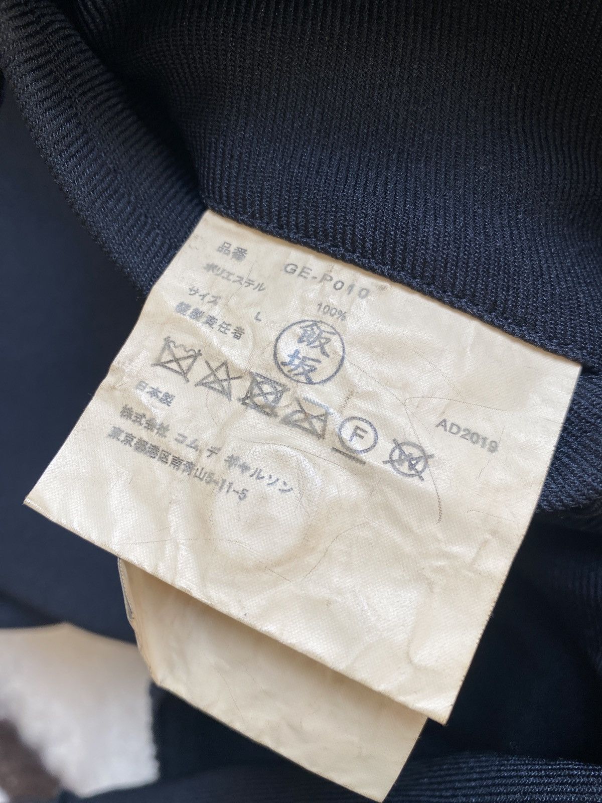 Comme des Garcons Comme des Garçons deconstructed trousers Size 42R - 5 Thumbnail