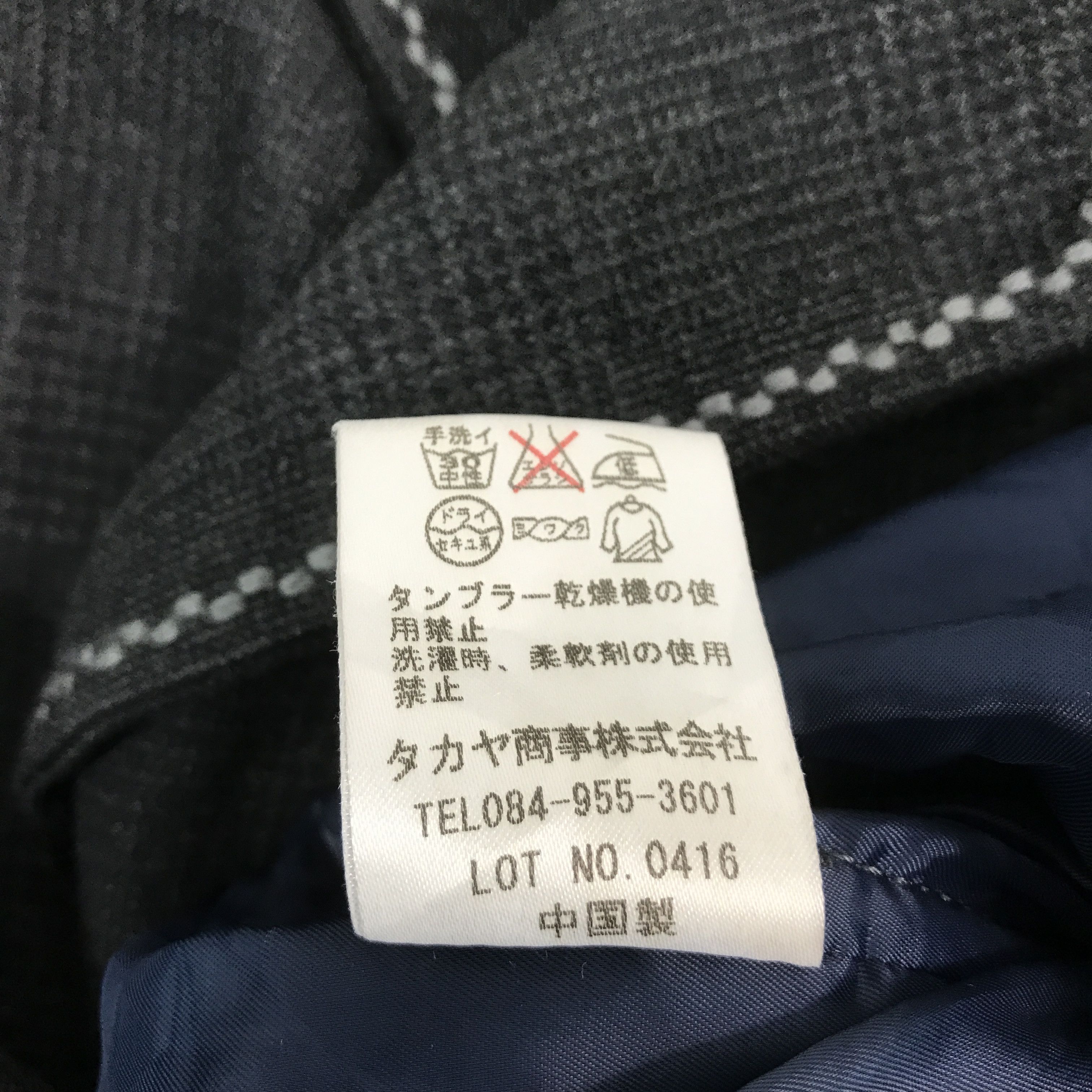 Japanese Brand × Marithe + Francois Girbaud 2000s Marithe Francois Girbaud MFG Blazer Jacket Size US M / EU 48-50 / 2 - 12 Thumbnail