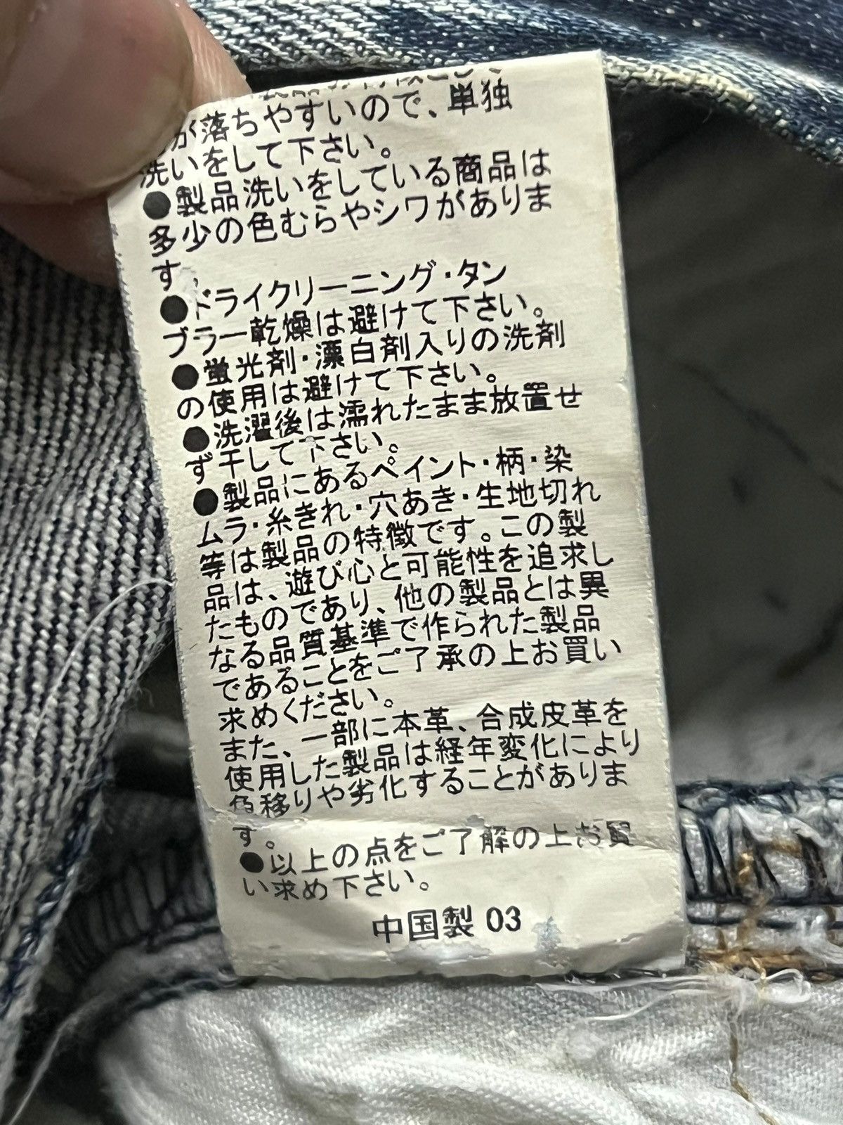 semanticdesign Vintage Semantic Design Multi-Pocket Cargo - Thunder Flared Size US 31 - 13 Thumbnail