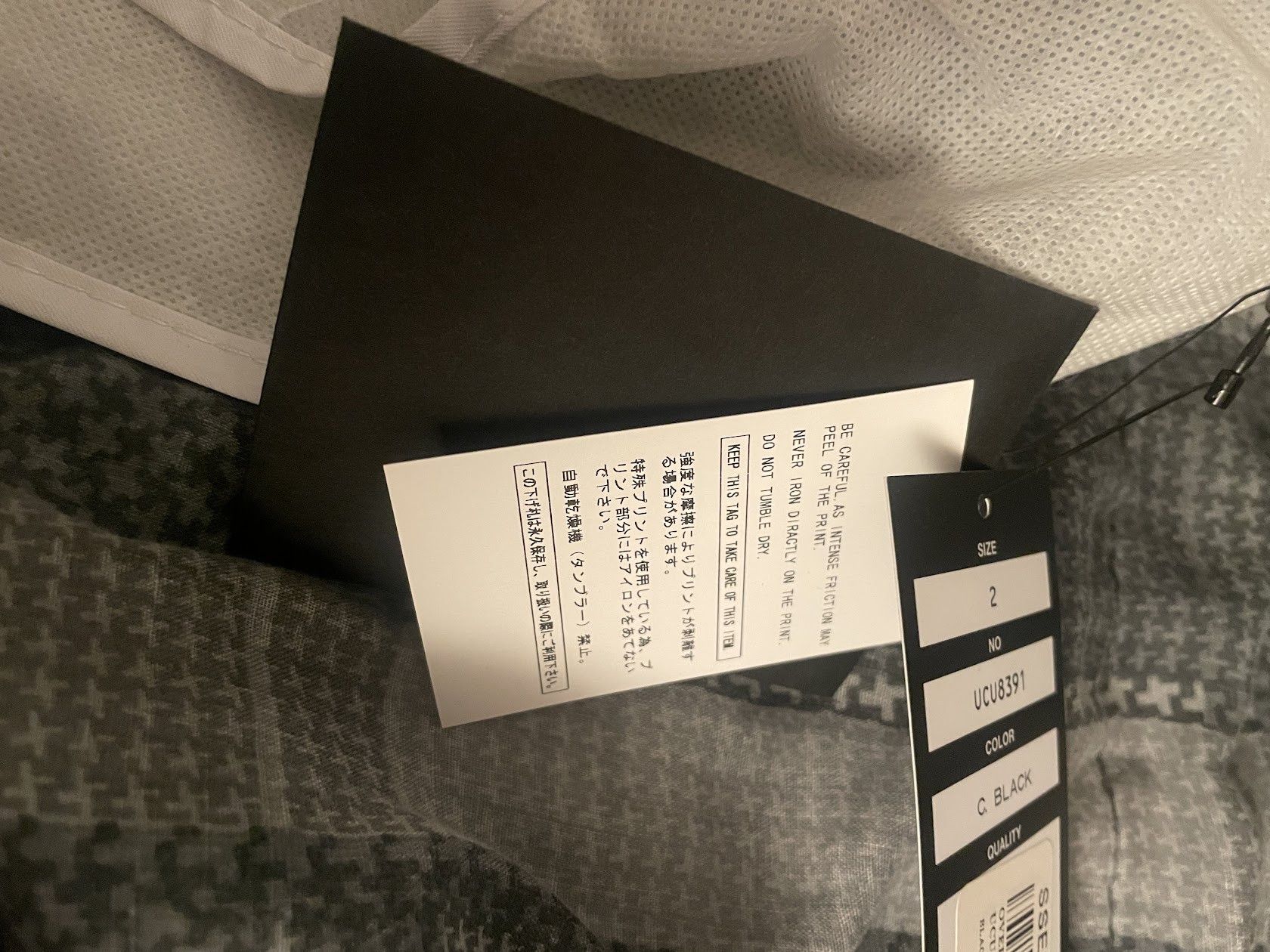 Undercover Undercover SN "Spiritual Noise" Light Parka (UCU4301) Size US M / EU 48-50 / 2 - 3 Thumbnail