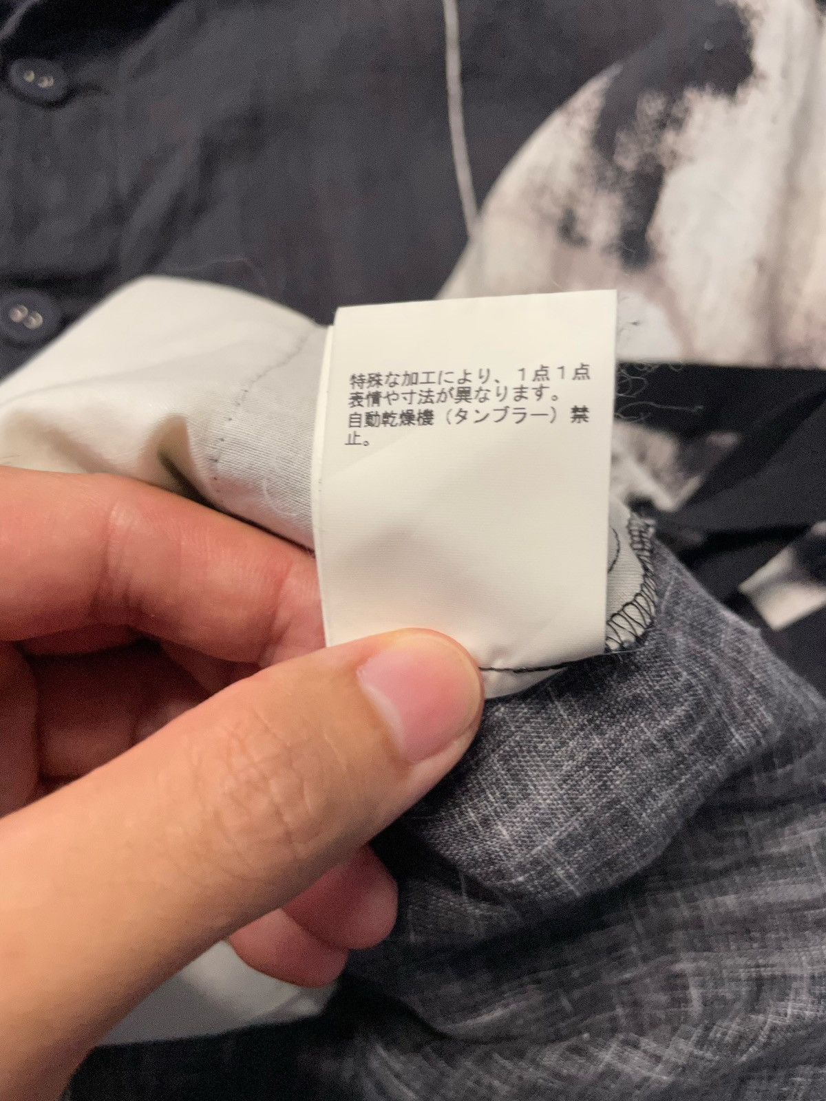 Undercover Undercover 25SS “Lost Cloud” Graphic Printed Shirt Size US L / EU 52-54 / 3 - 14 Thumbnail