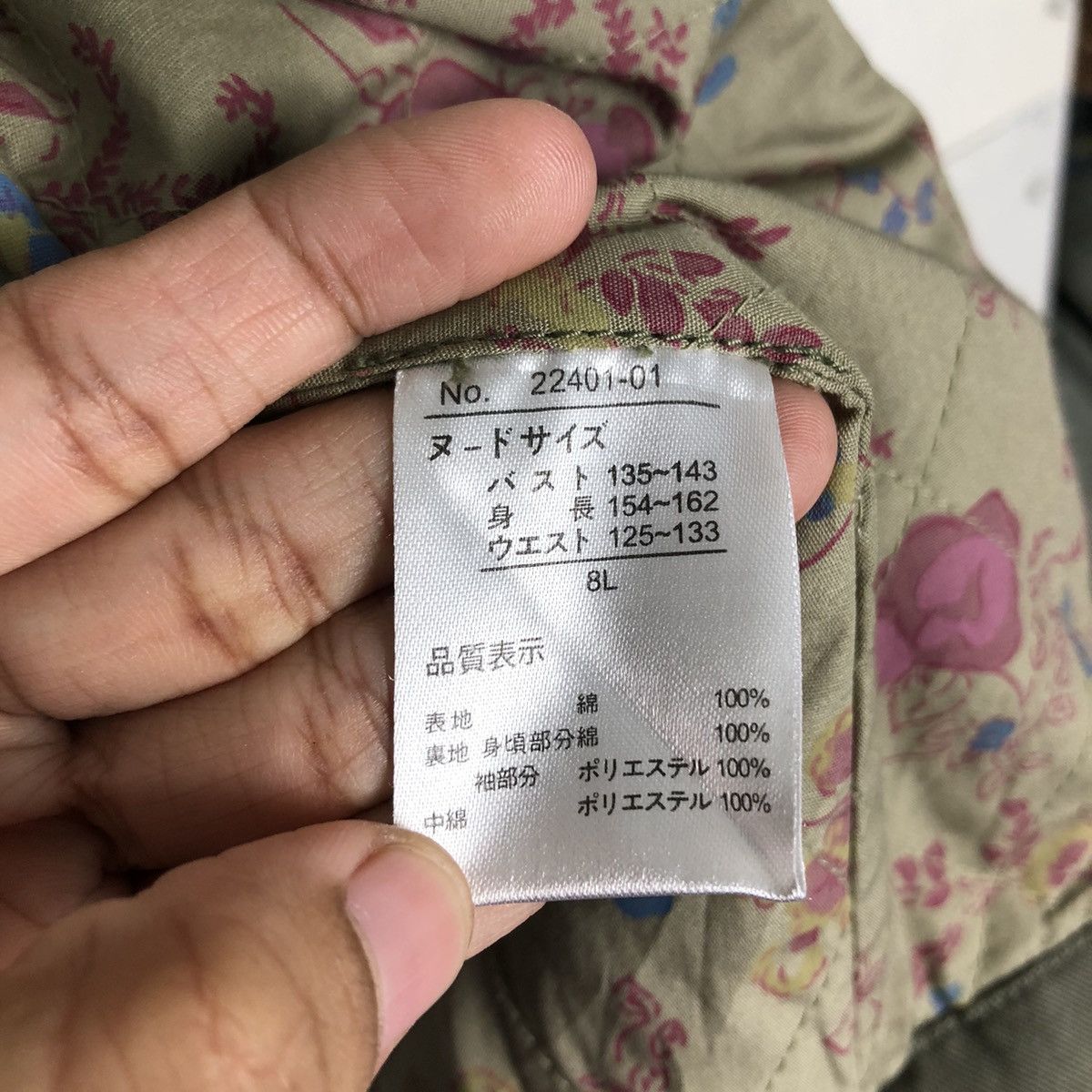 Japanese Brand 🔥Vintage Chore Inspector Jacket ActiveWear Military Size US L / EU 52-54 / 3 - 19 Thumbnail