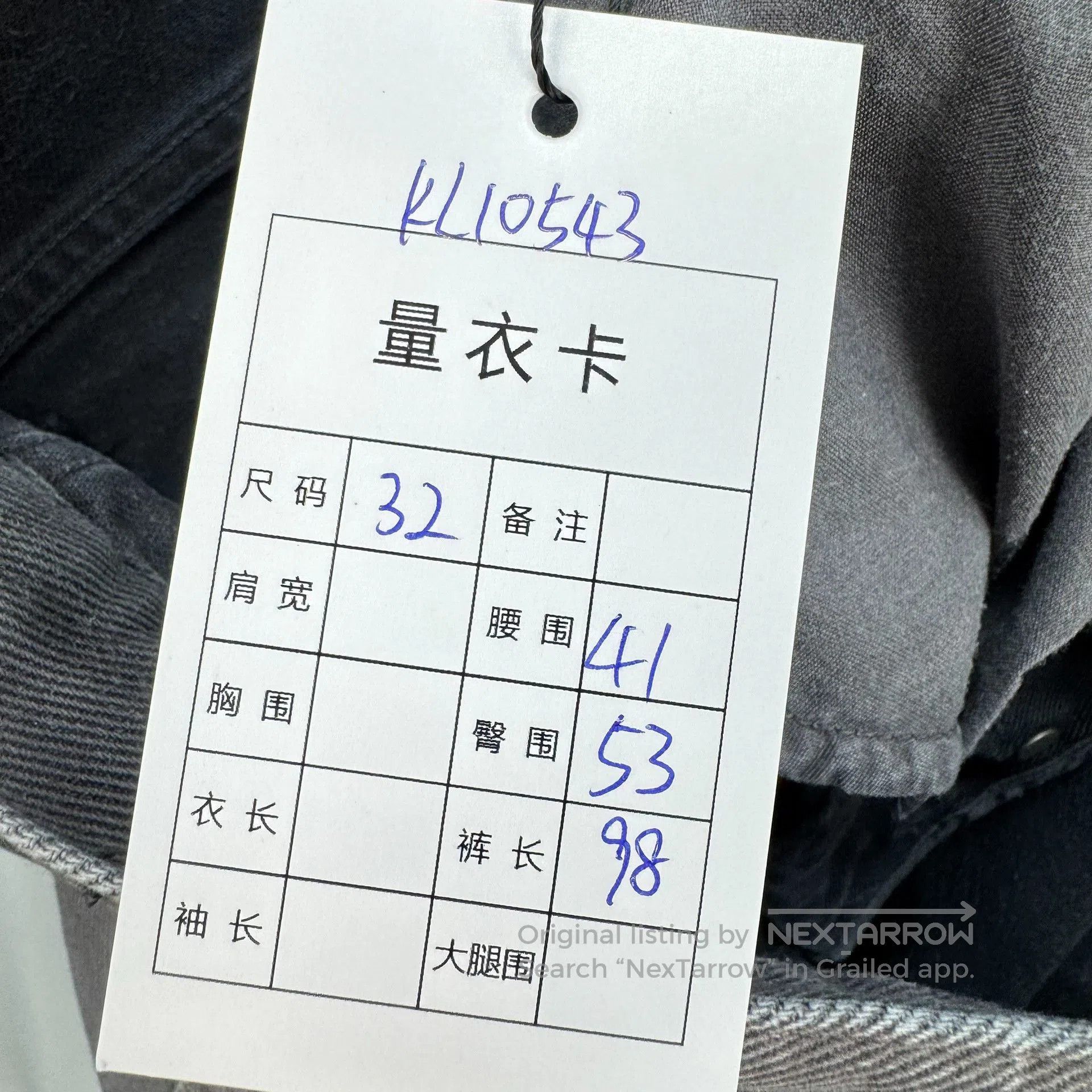Maison Margiela Maison Margiela Smoky Gray Washed Jeans. Size US 32 / EU 48 - 7 Thumbnail