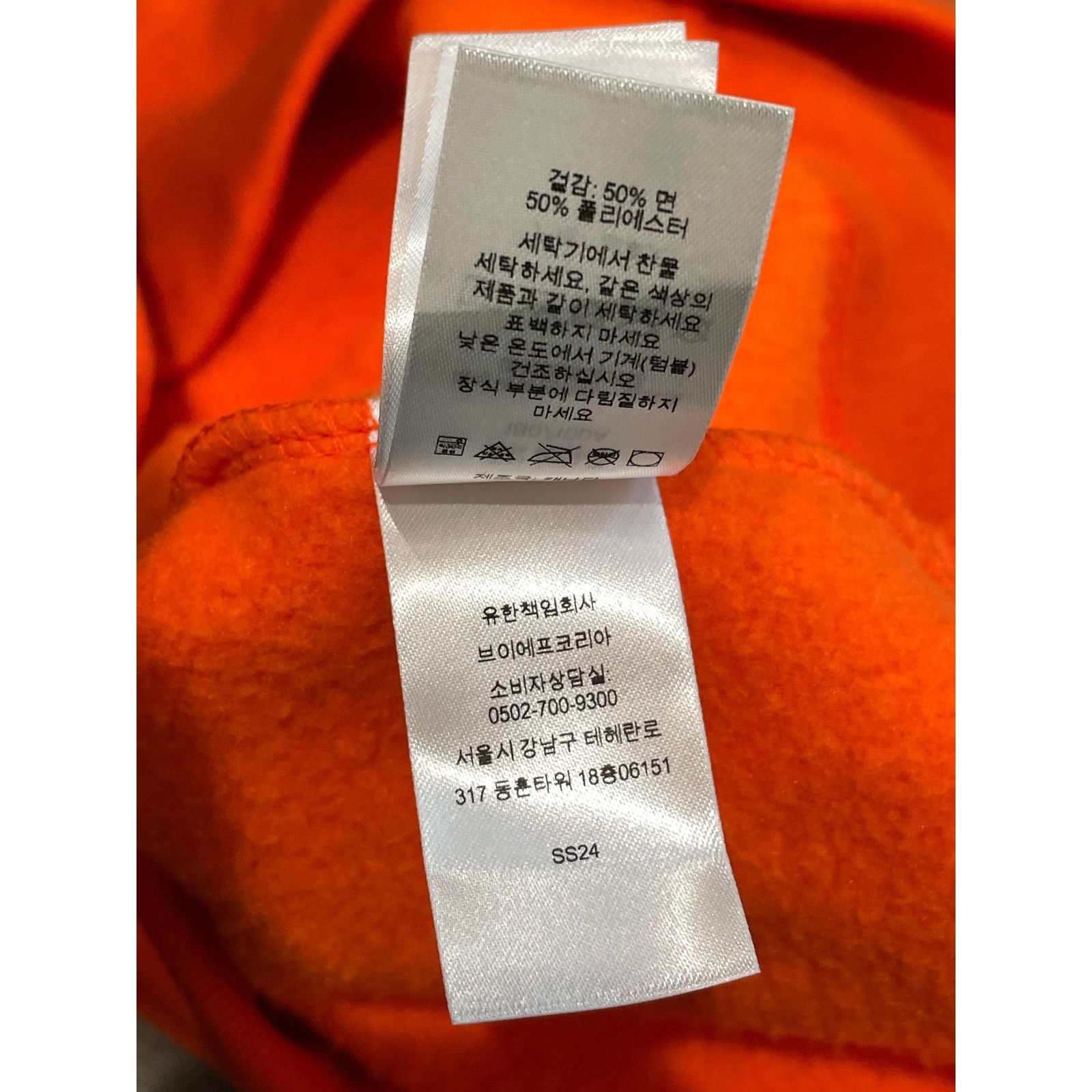 Supreme Supreme Small Box Logo Orange Sweatsuit Size US L / EU 52-54 / 3 - 7 Thumbnail