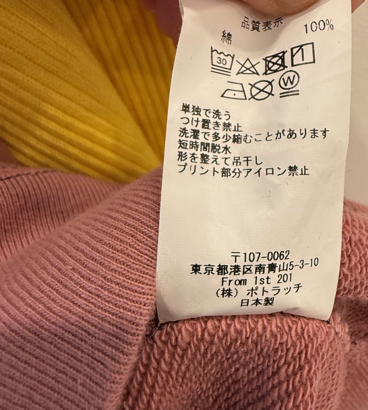 Cav Empt Pink Patchwork Half-Turtleneck Pullover Size US L / EU 52-54 / 3 - 5 Thumbnail