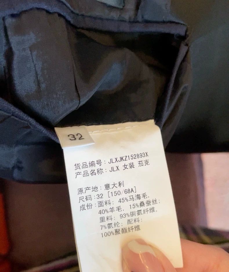 Jil Sander Jil Sander size 32 Blue and black spliced short jacket Size 4XL / US 24-26 - 6 Thumbnail