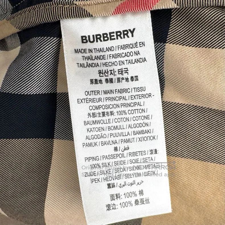 Burberry Burberry Classic Check Button. Size US XS / EU 42 / 0 - 4 Thumbnail