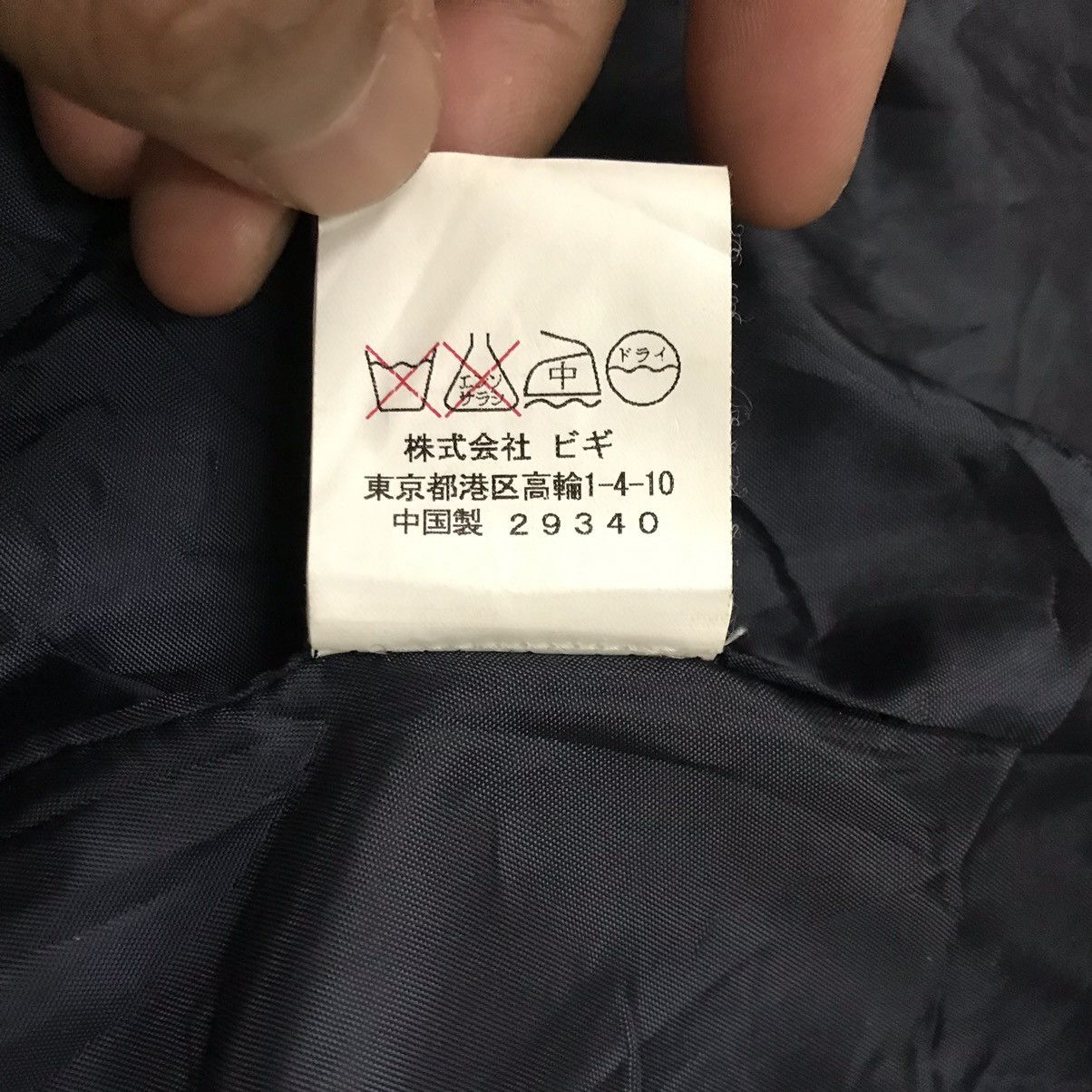 Frapbois Vintage Frapbois Issey Miyake Wool Jacket Size US S / EU 44-46 / 1 - 9 Thumbnail
