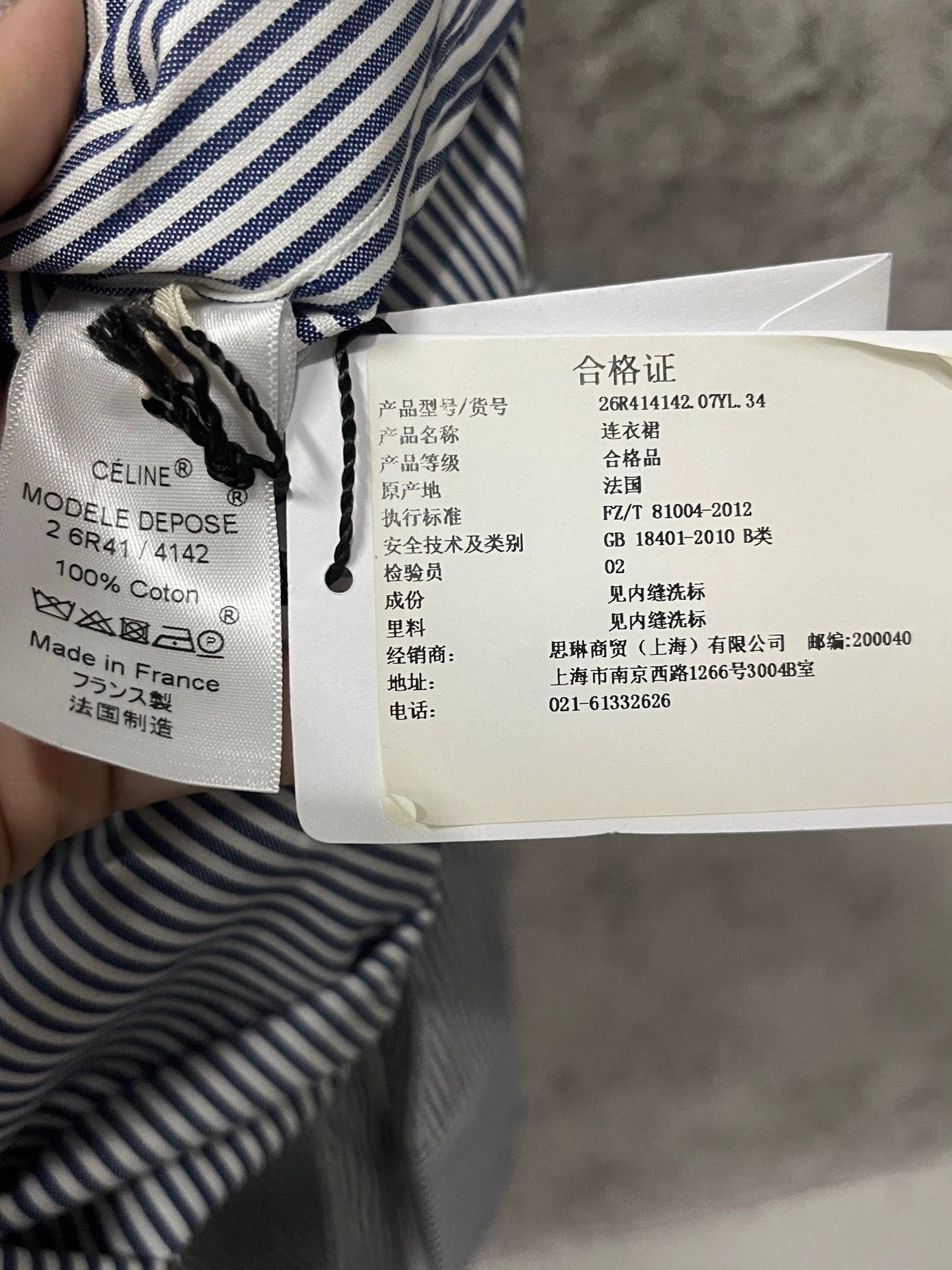 Celine Celine Shirt Coat 34 New Size XXS / US 00 / IT 34 - 8 Thumbnail