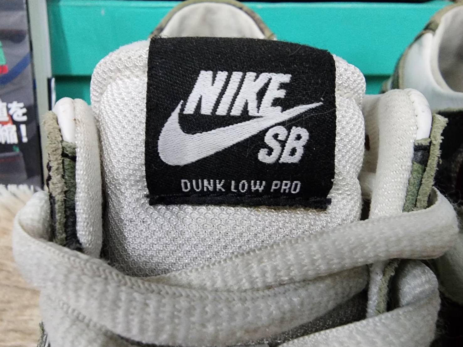 Nike Nike Sb Dunk Low Camo Legion Green Size US 9.5 / EU 42-43 - 3 Thumbnail