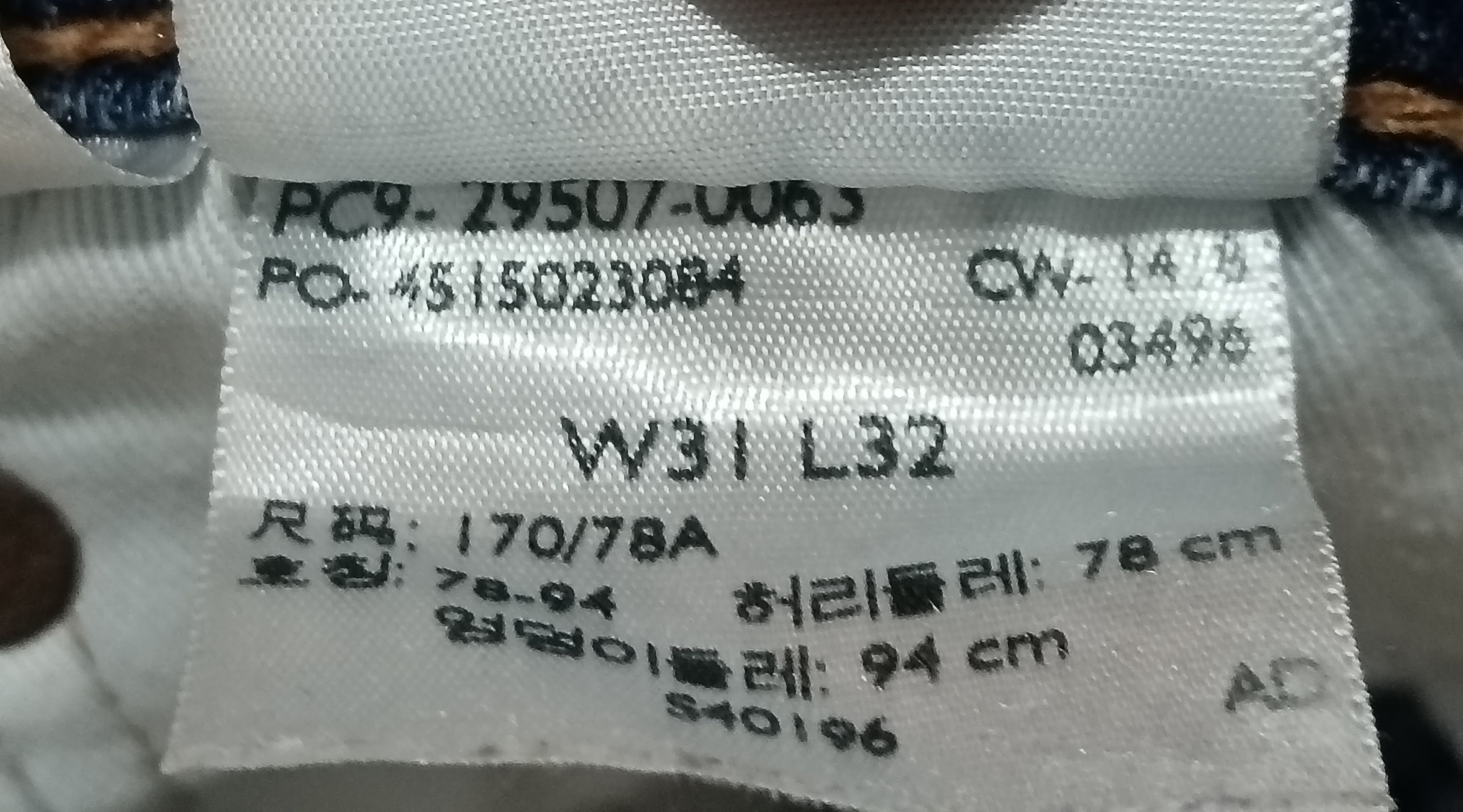Japanese Brand × Levi's LEVIS PREMIUM 502 BIG E JEANS Size US 32 / EU 48 - 5 Thumbnail