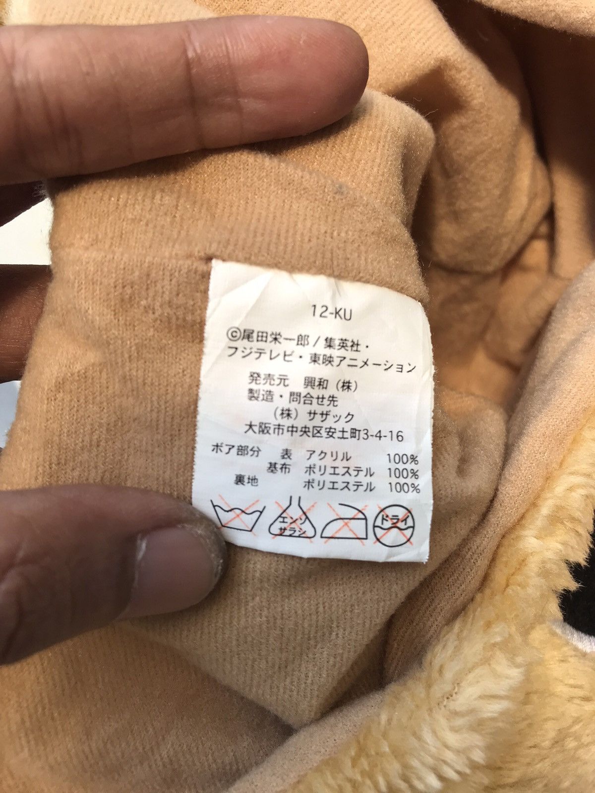 Japanese Brand × One Piece AUTHENTIC TONY CHOPPER CAP HAT BY FUJI TV Size ONE SIZE - 10 Thumbnail