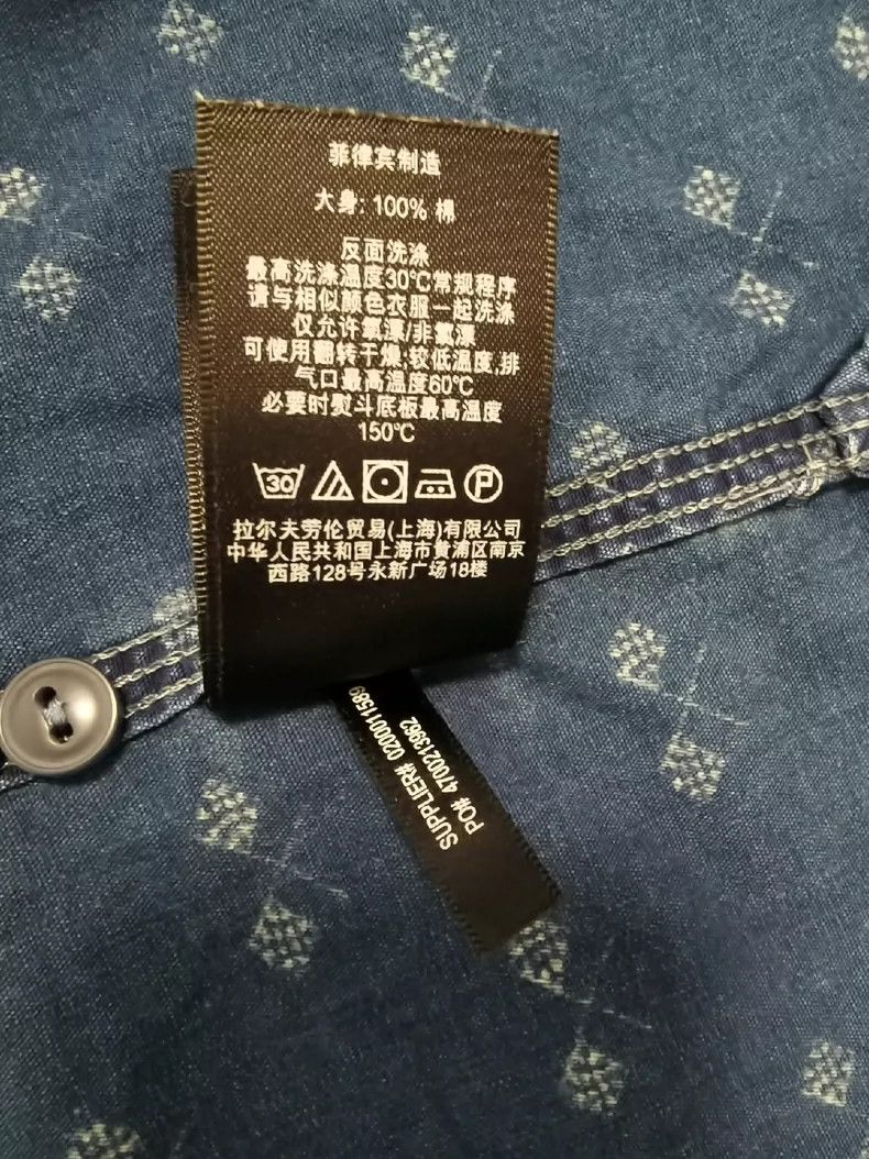 RRL Ralph Lauren RRL Ralph Lauren Blue dyed old shirt Size US S / EU 44-46 / 1 - 6 Thumbnail