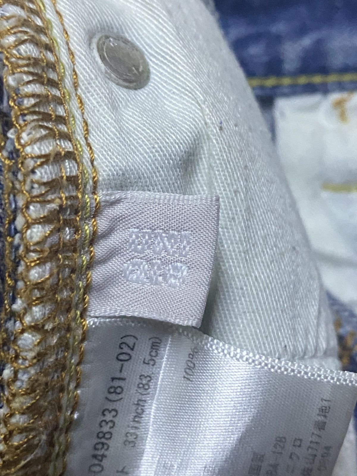 Japanese Brand Vintage Japanese Uniqlo S-002 Light Wash Distressed Jeans Size US 33 - 18 Thumbnail