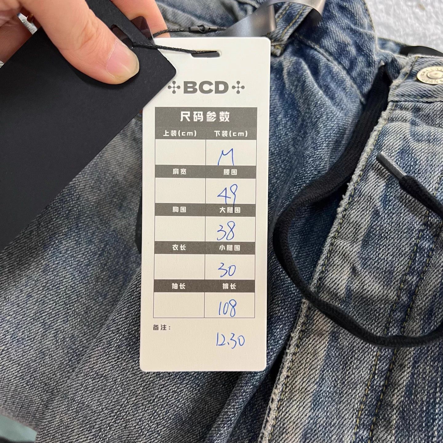 Balenciaga Balenciaga Washed Silhouette Jeans M Size US 33 - 5 Thumbnail