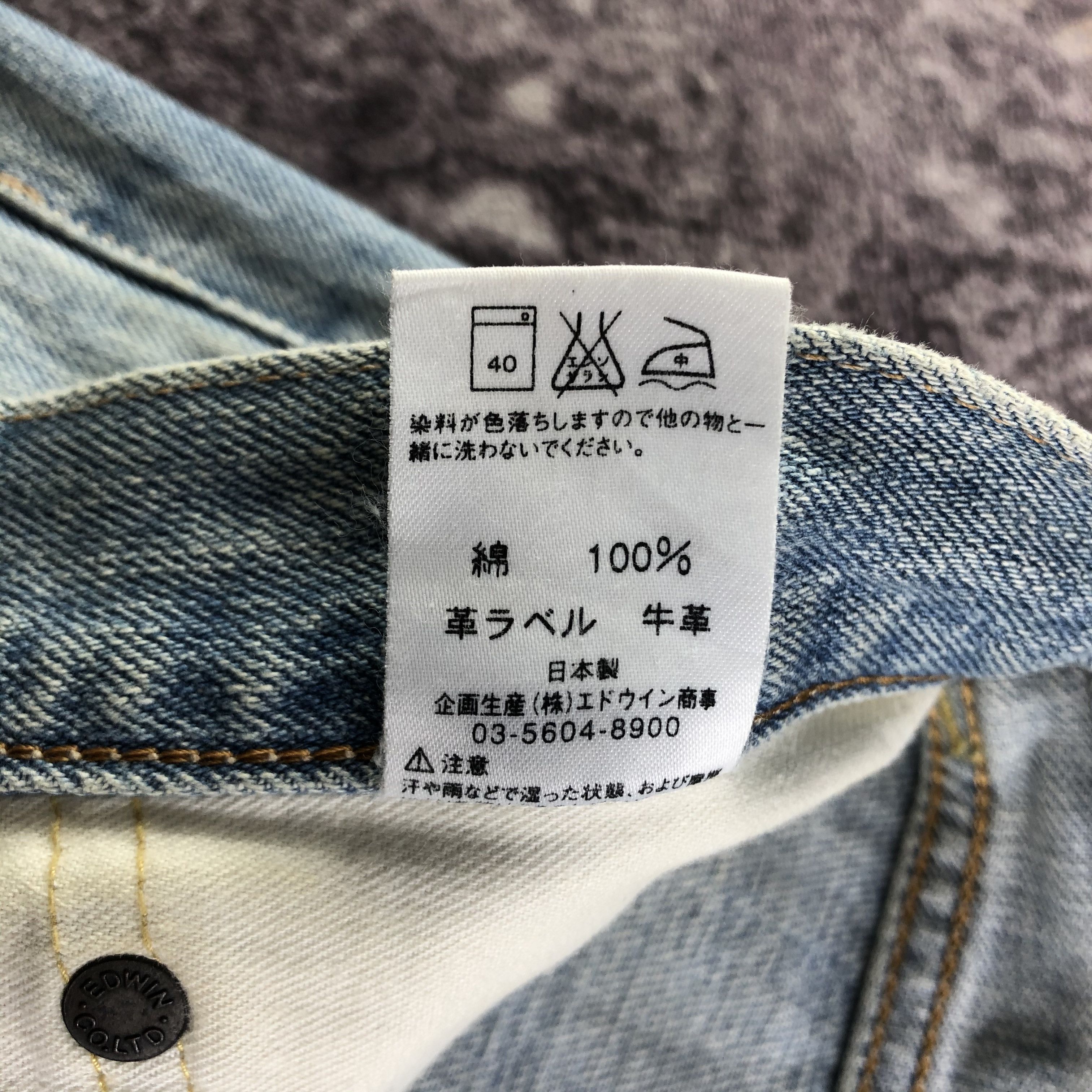 Edwin Vintage Light Wash Edwin 505 Selvedge Jeans-JM3687 Size US 33 - 10 Thumbnail